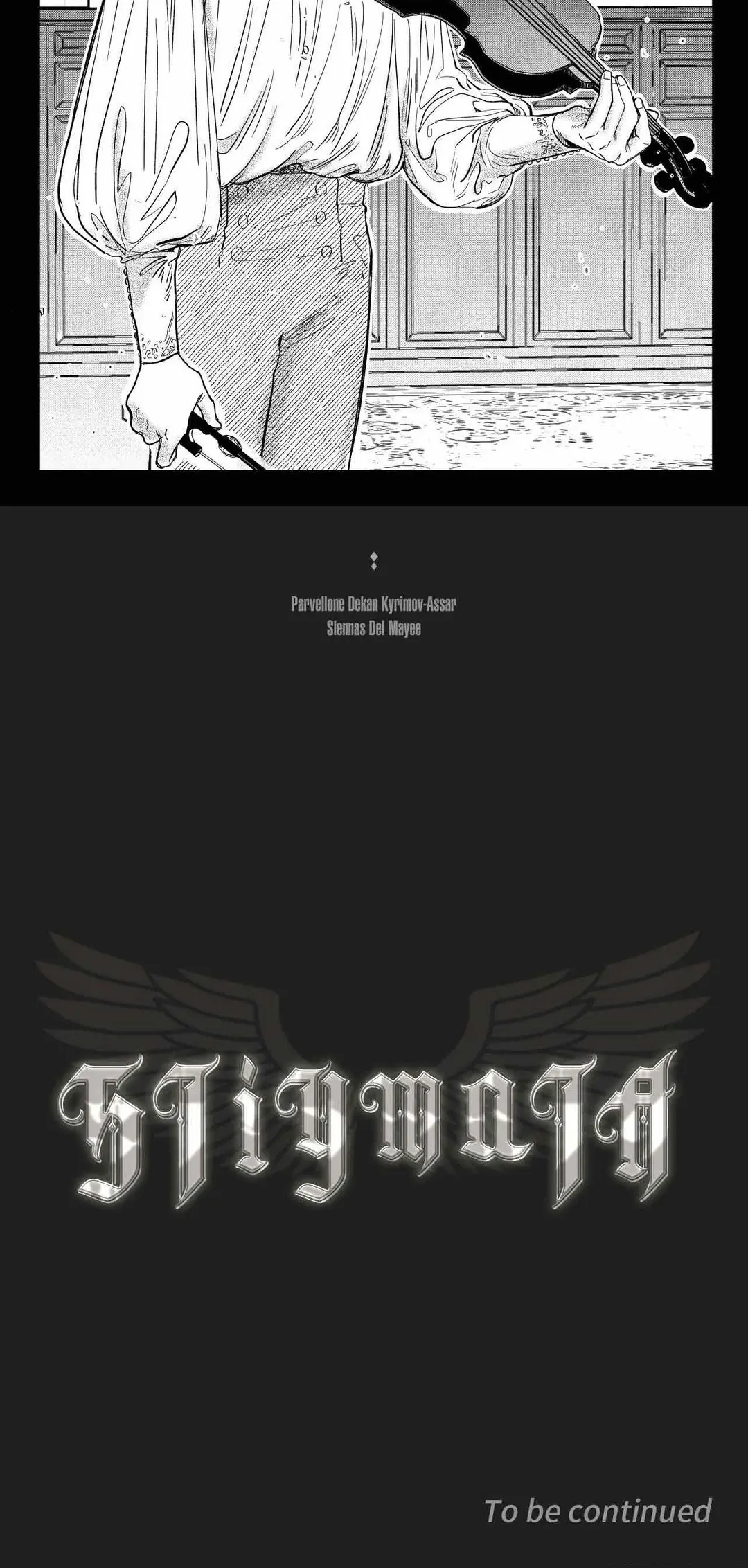 Stigmata [Lezhin R19] - Chapter 40 manhwa