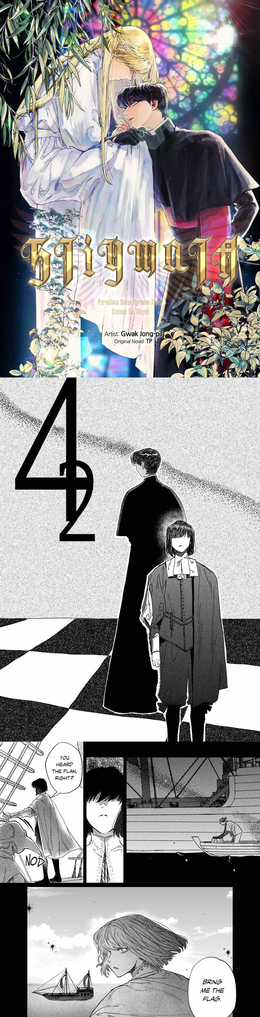 Stigmata [Lezhin R19] - Chapter 42 manhwa