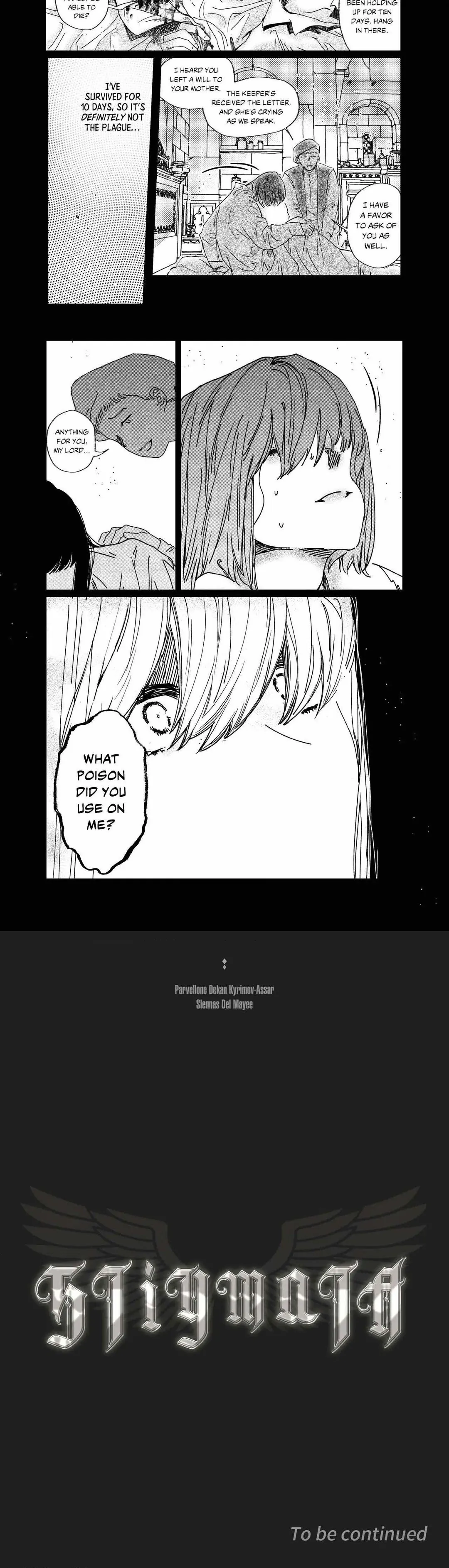 Stigmata [Lezhin R19] - Chapter 42 manhwa