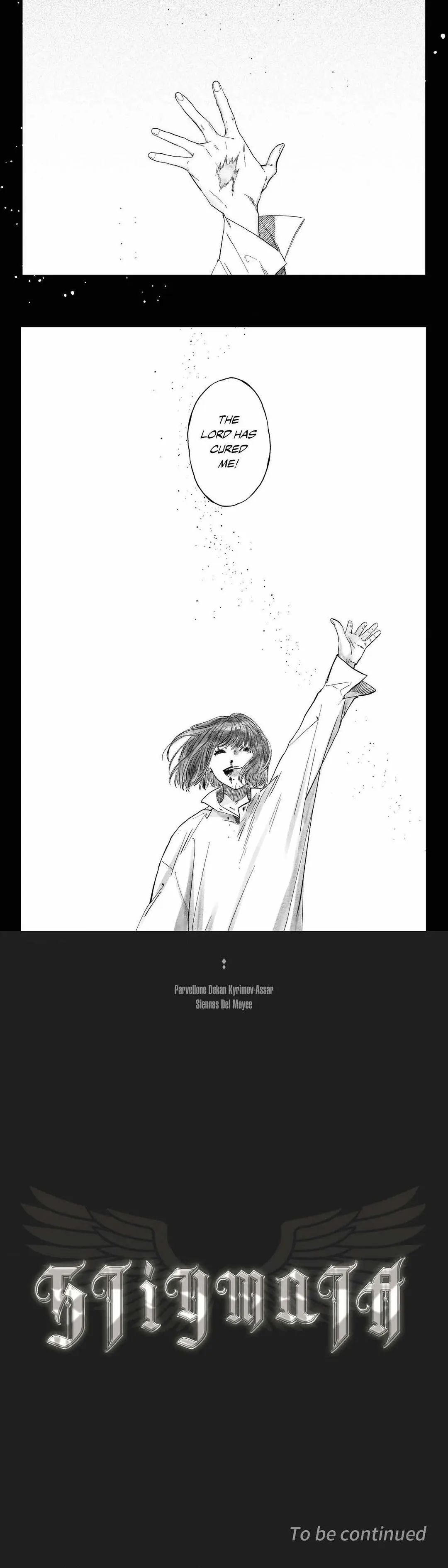 Stigmata [Lezhin R19] - Chapter 43 manhwa