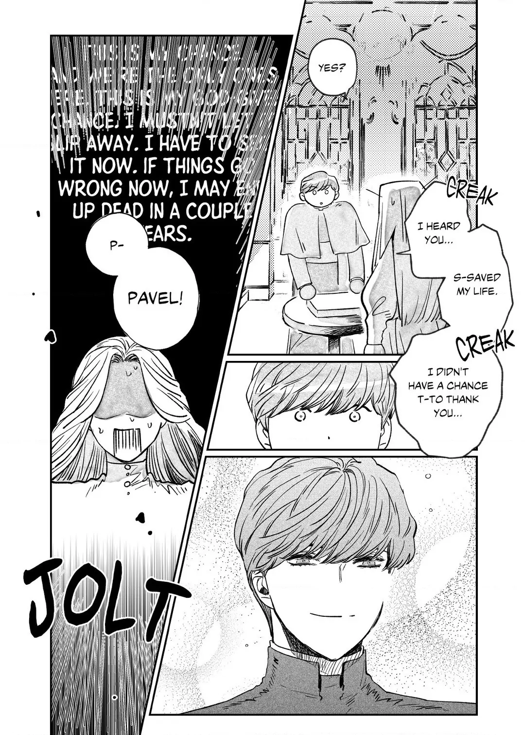 Stigmata [Lezhin R19] - Chapter 45 manhwa