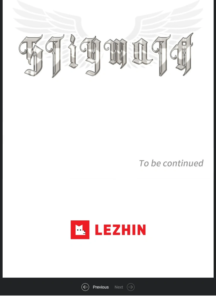 Stigmata [Lezhin R19] - Chapter 59 manhwa