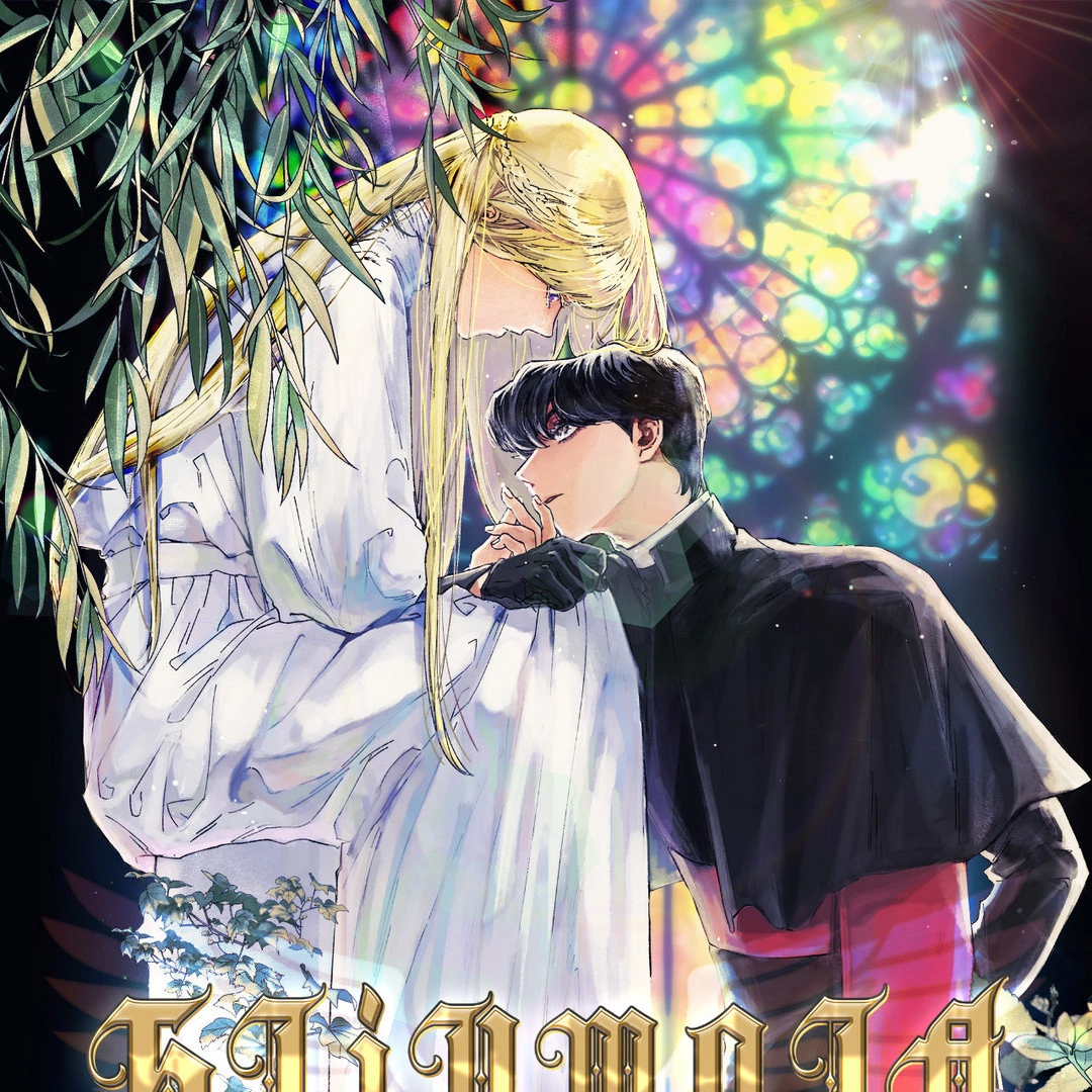 Stigmata [Lezhin R19] - Chapter 60 manhwa