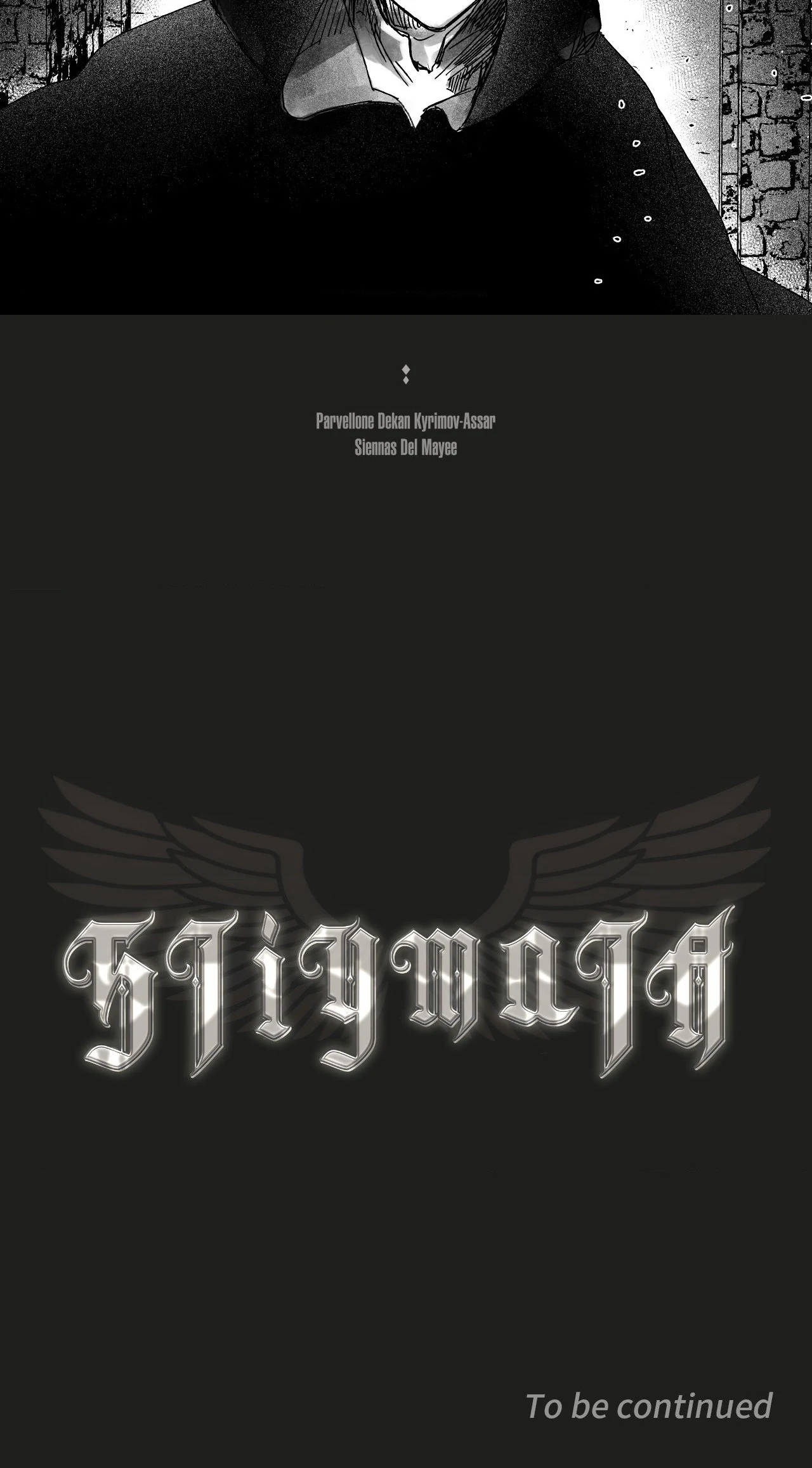 Stigmata [Lezhin R19] - Chapter 62 manhwa