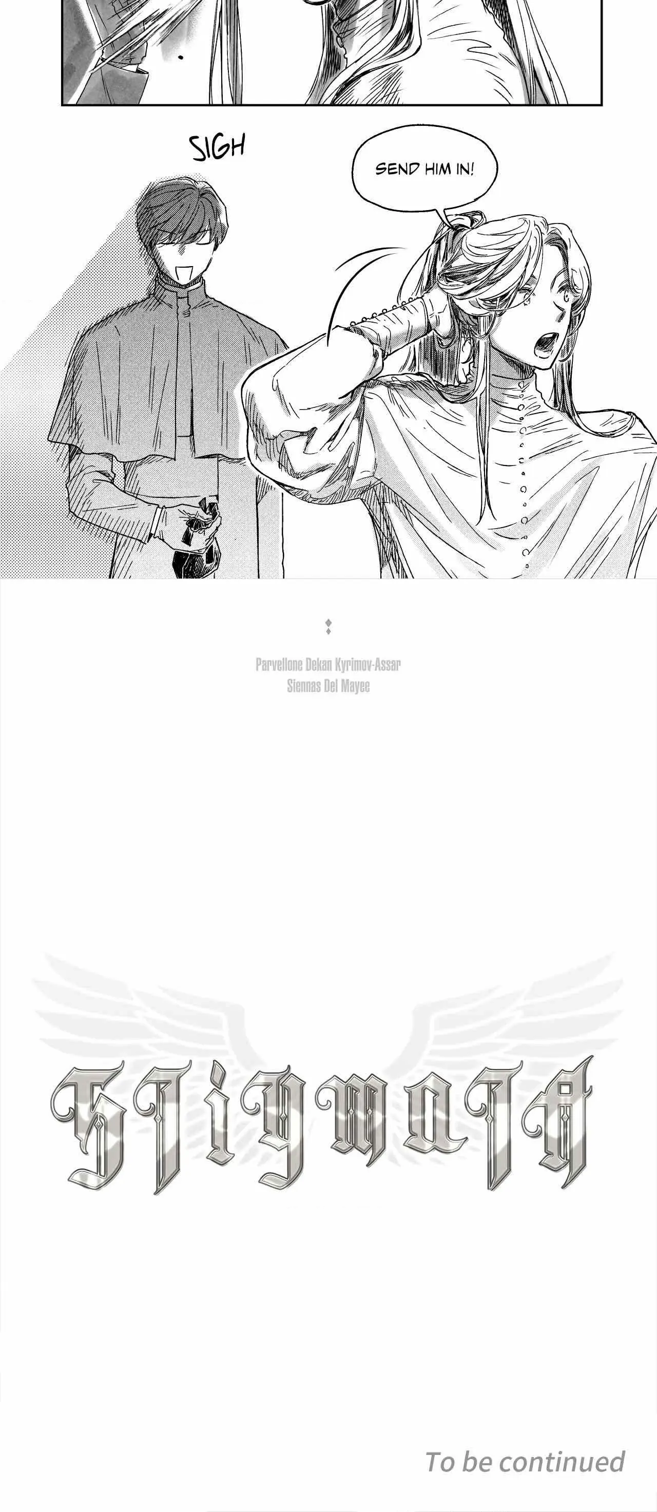 Stigmata [Lezhin R19] - Chapter 65 manhwa