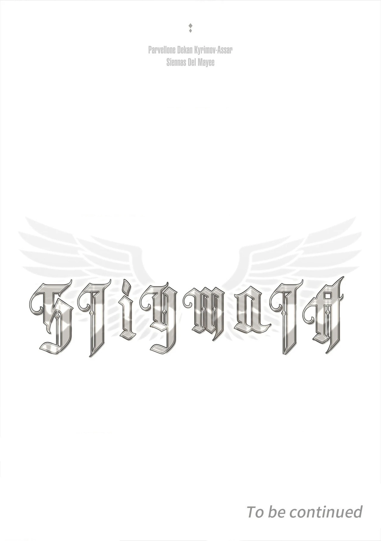 Stigmata [Lezhin R19] - Chapter 68 manhwa