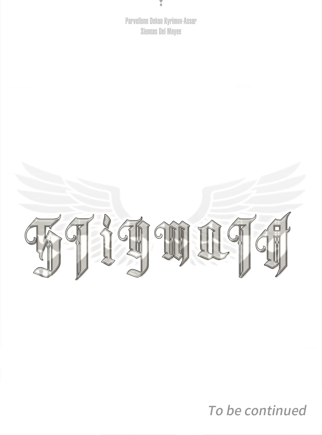 Stigmata [Lezhin R19] - Chapter 71 manhwa