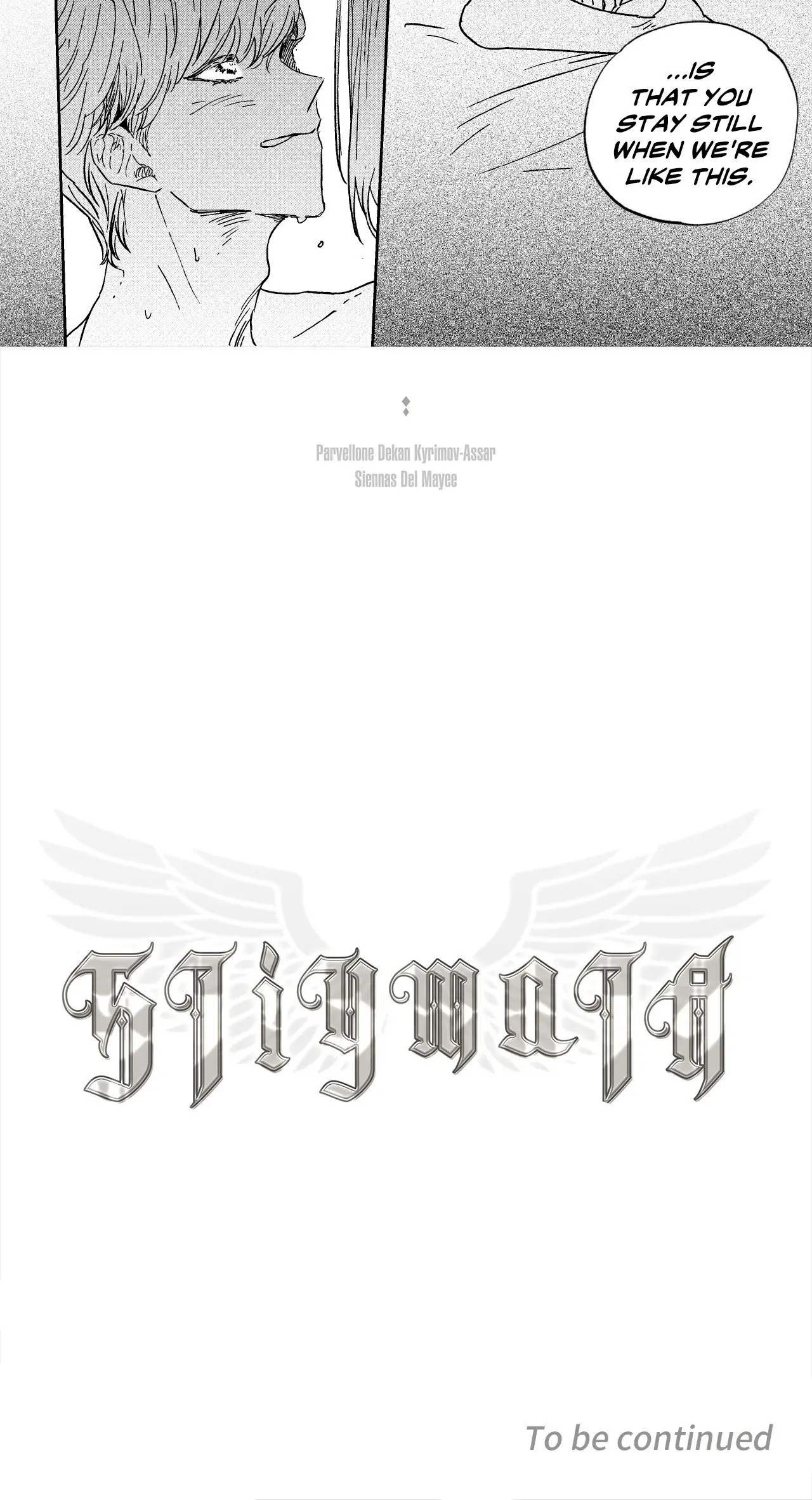 Stigmata [Lezhin R19] - Chapter 73 manhwa