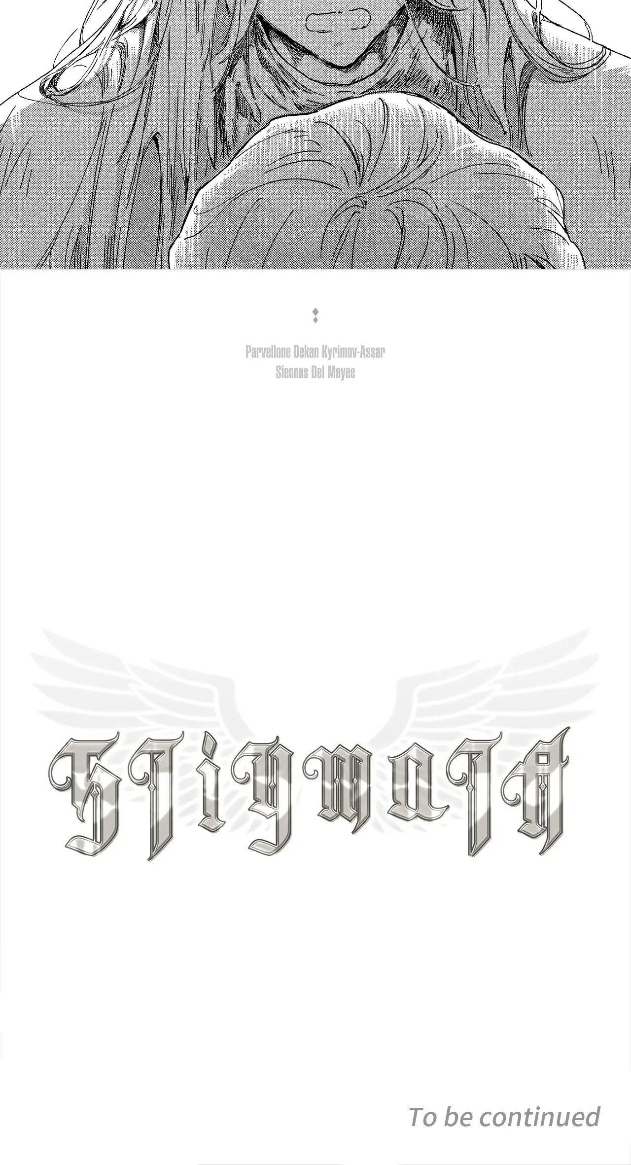 Stigmata [Lezhin R19] - Chapter 77 manhwa