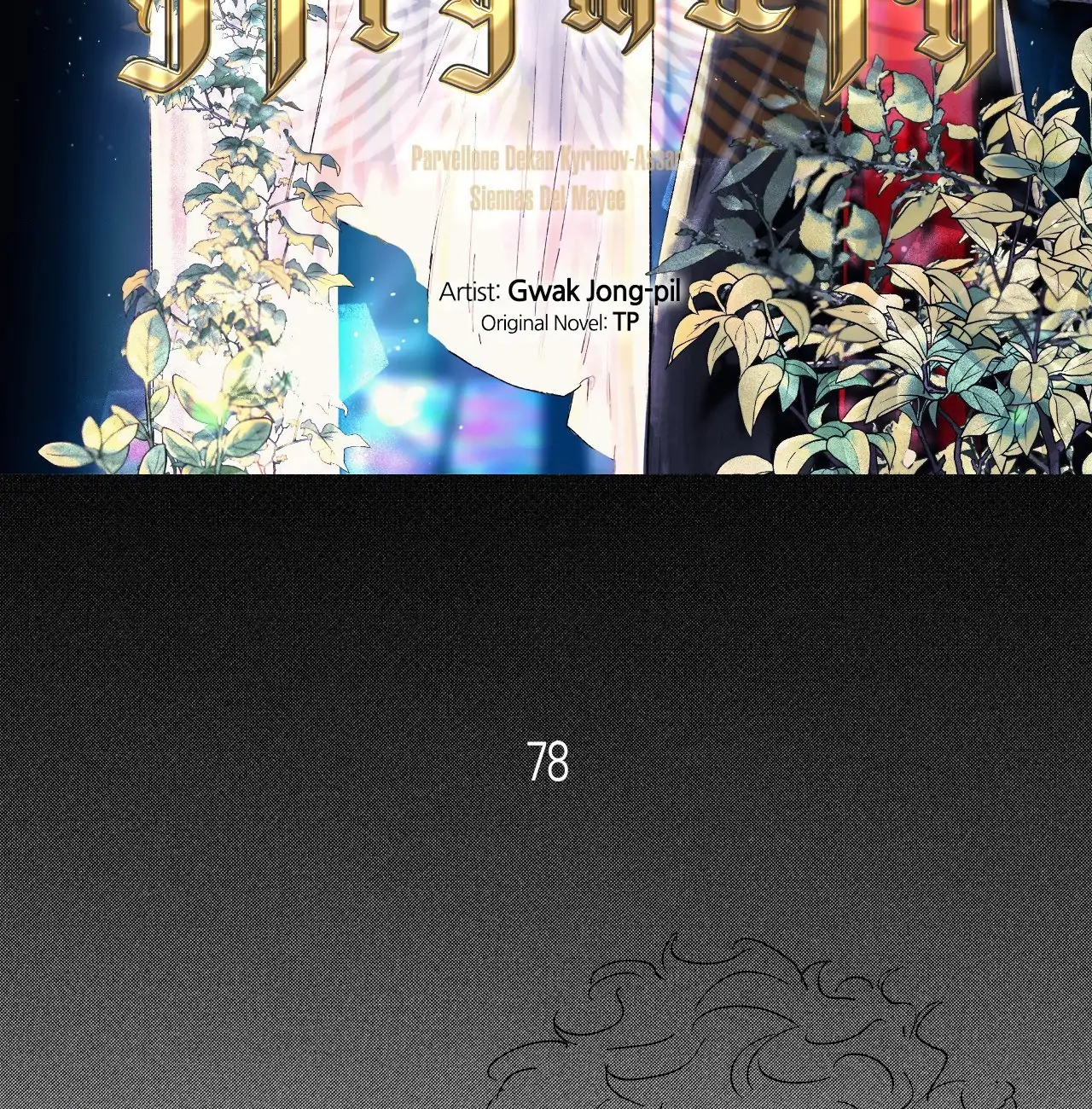 Stigmata [Lezhin R19] - Chapter 78 manhwa