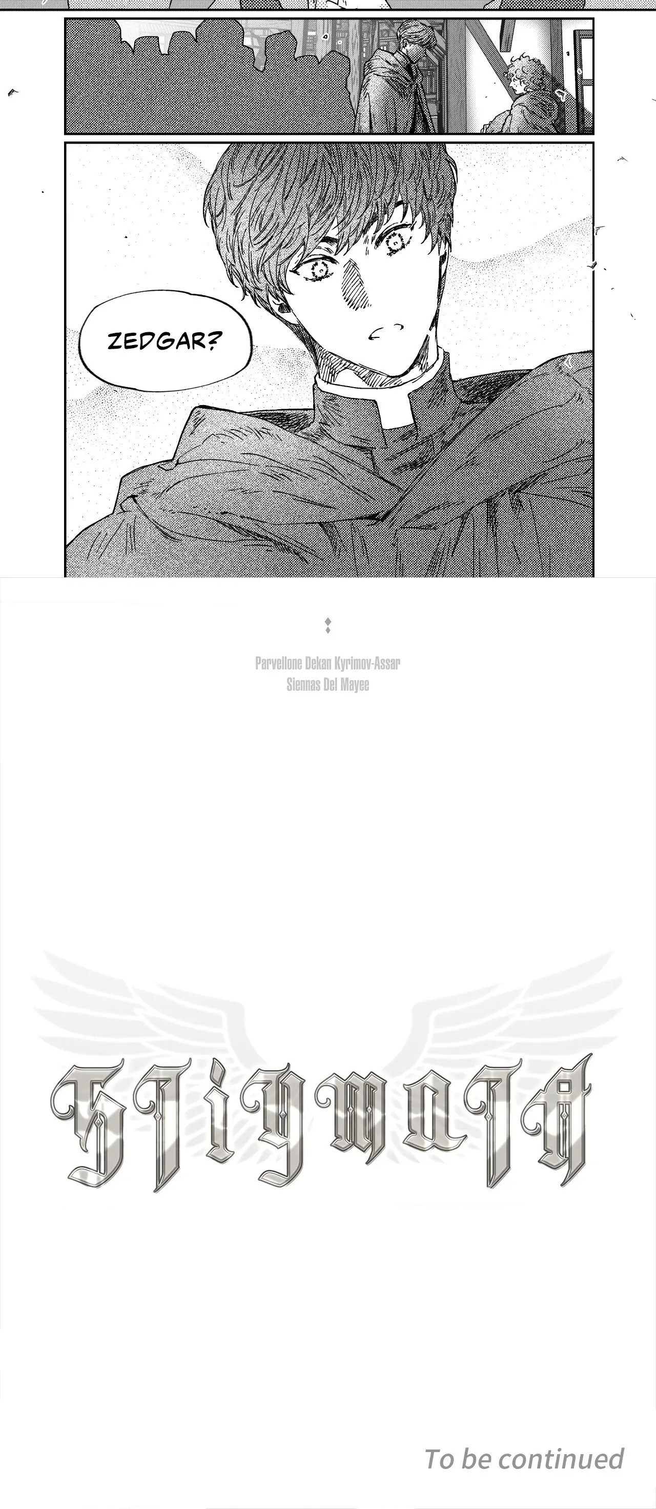 Stigmata [Lezhin R19] - Chapter 80 manhwa