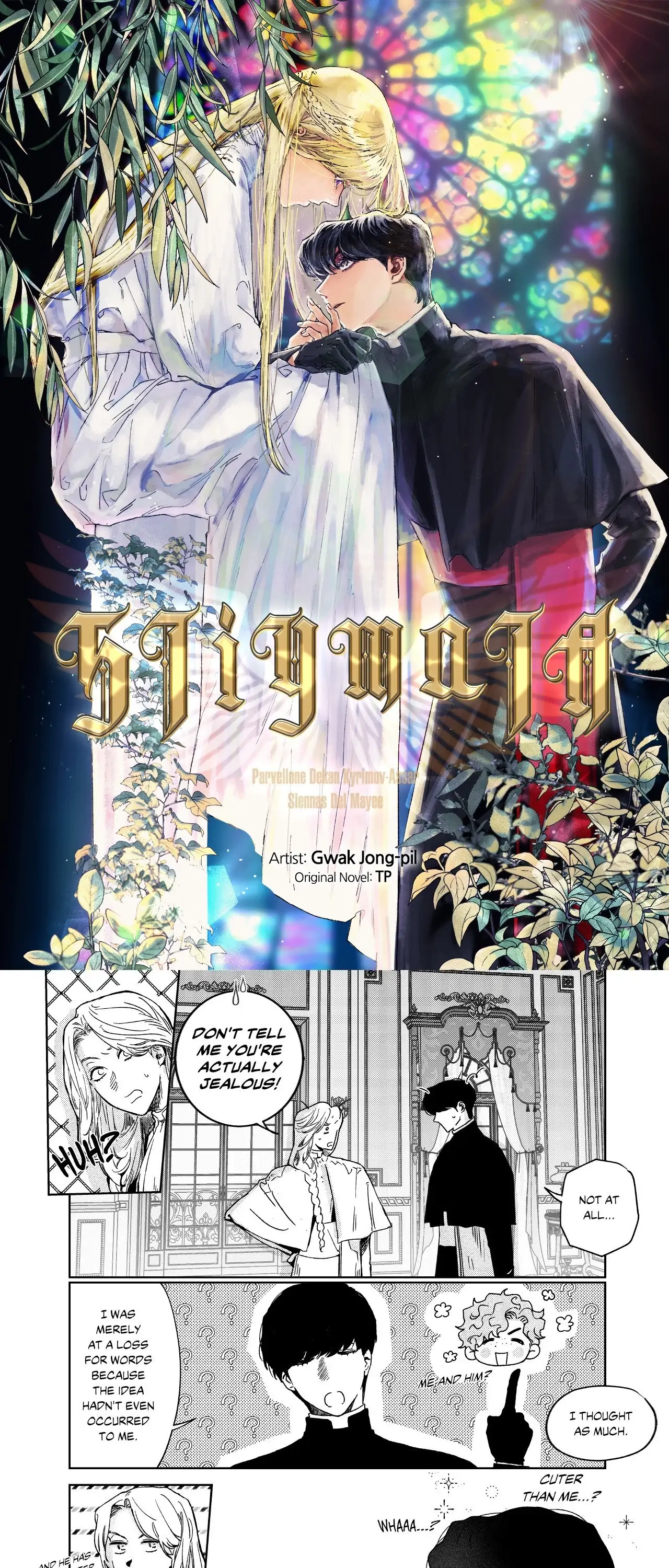 Stigmata [Lezhin R19] - Chapter 85 manhwa