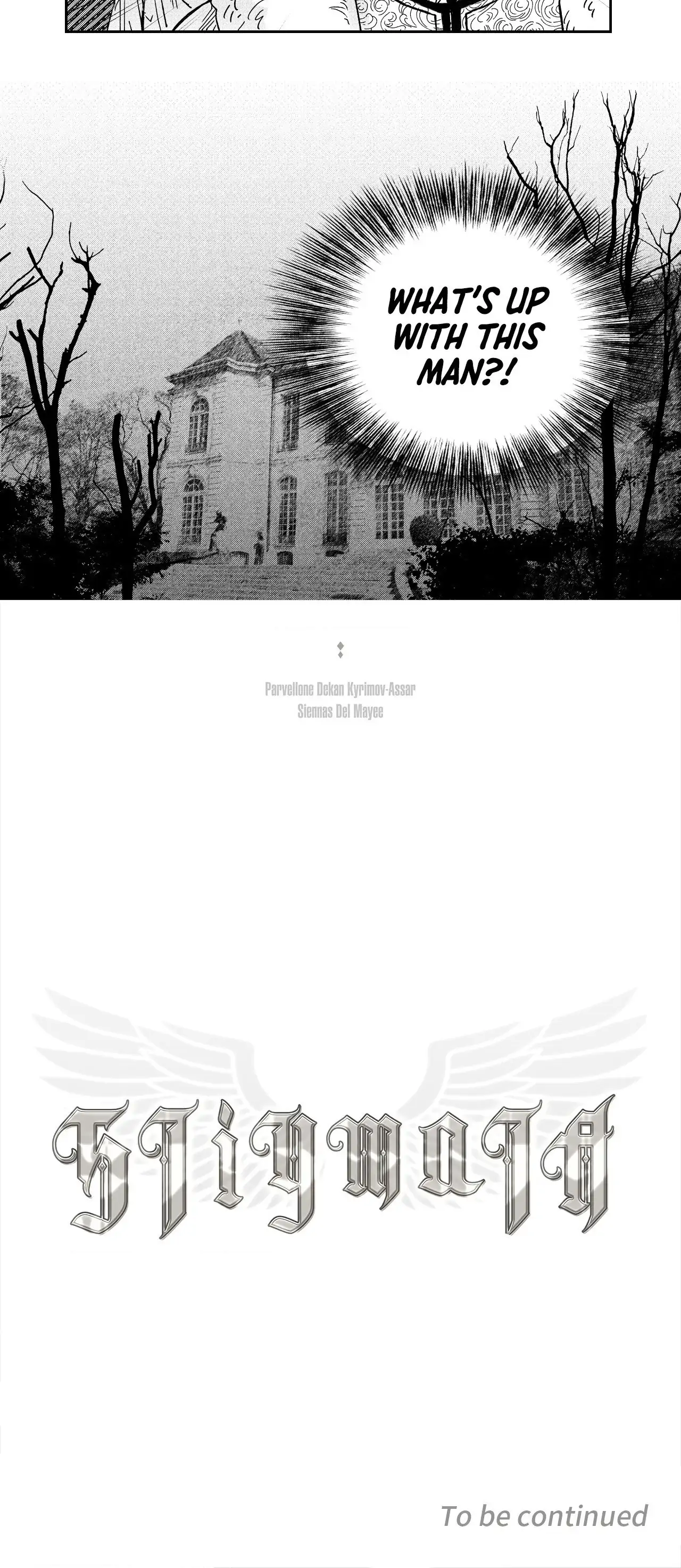 Stigmata [Lezhin R19] - Chapter 86 manhwa