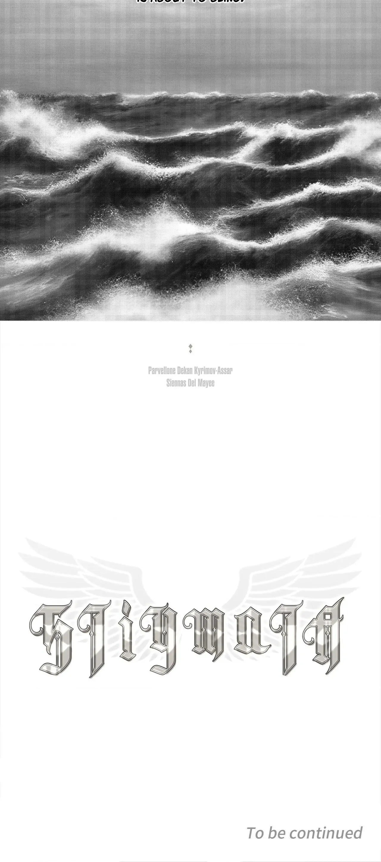 Stigmata [Lezhin R19] - Chapter 93 manhwa