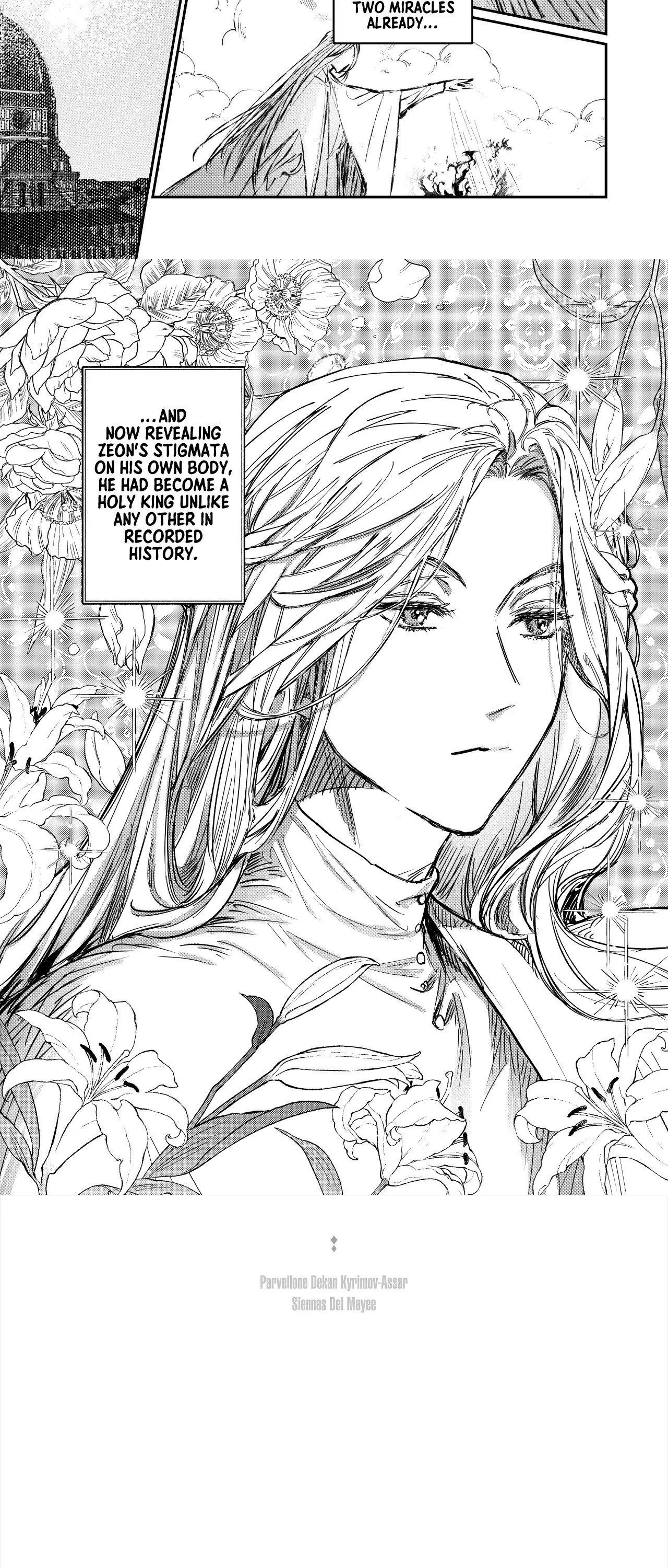 Stigmata [Lezhin R19] - Chapter 96 manhwa