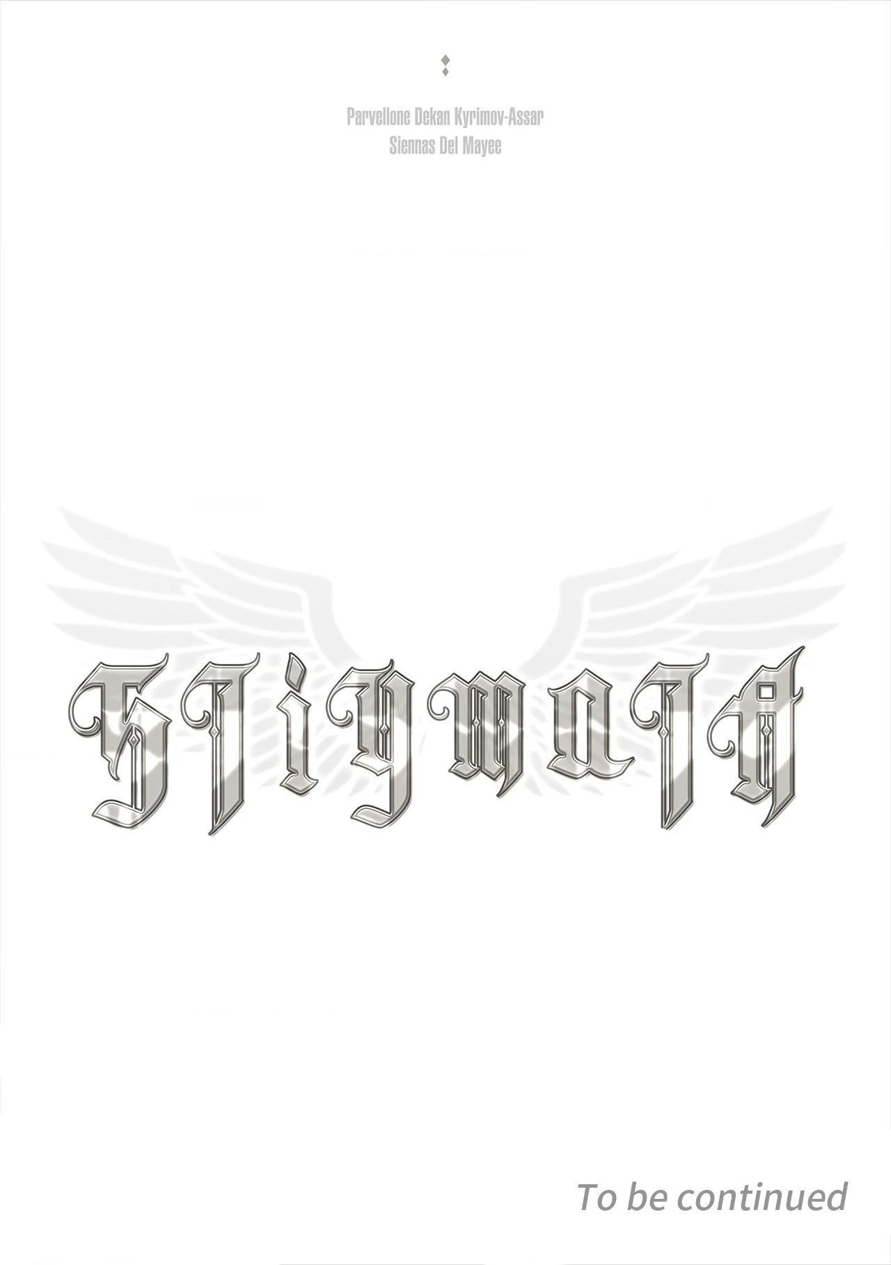 Stigmata [Lezhin R19] - Chapter 98 manhwa