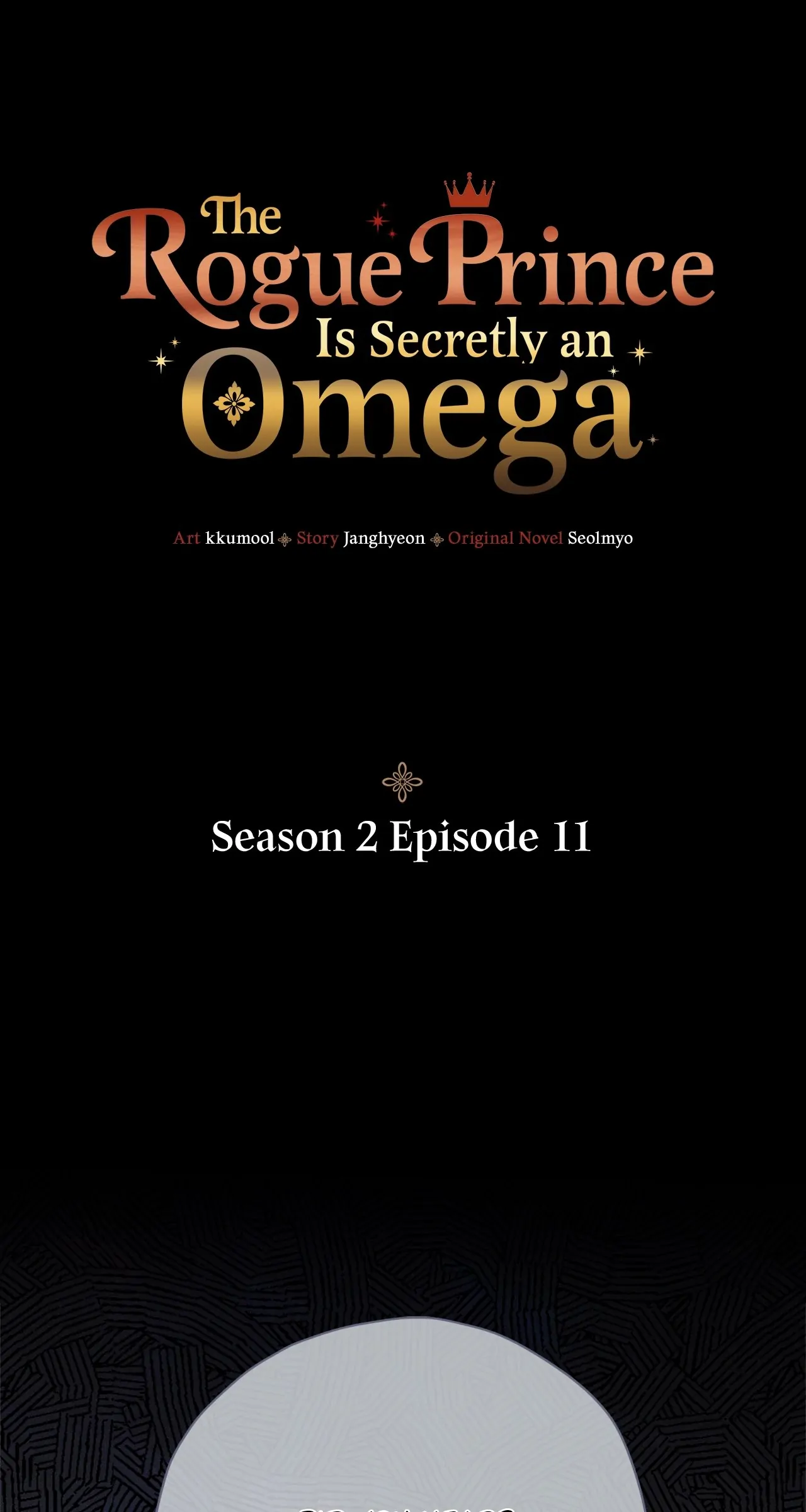 The Rogue Prince Is Secretly an Omega [Mature] - Season 2 Episode 11 manhwa