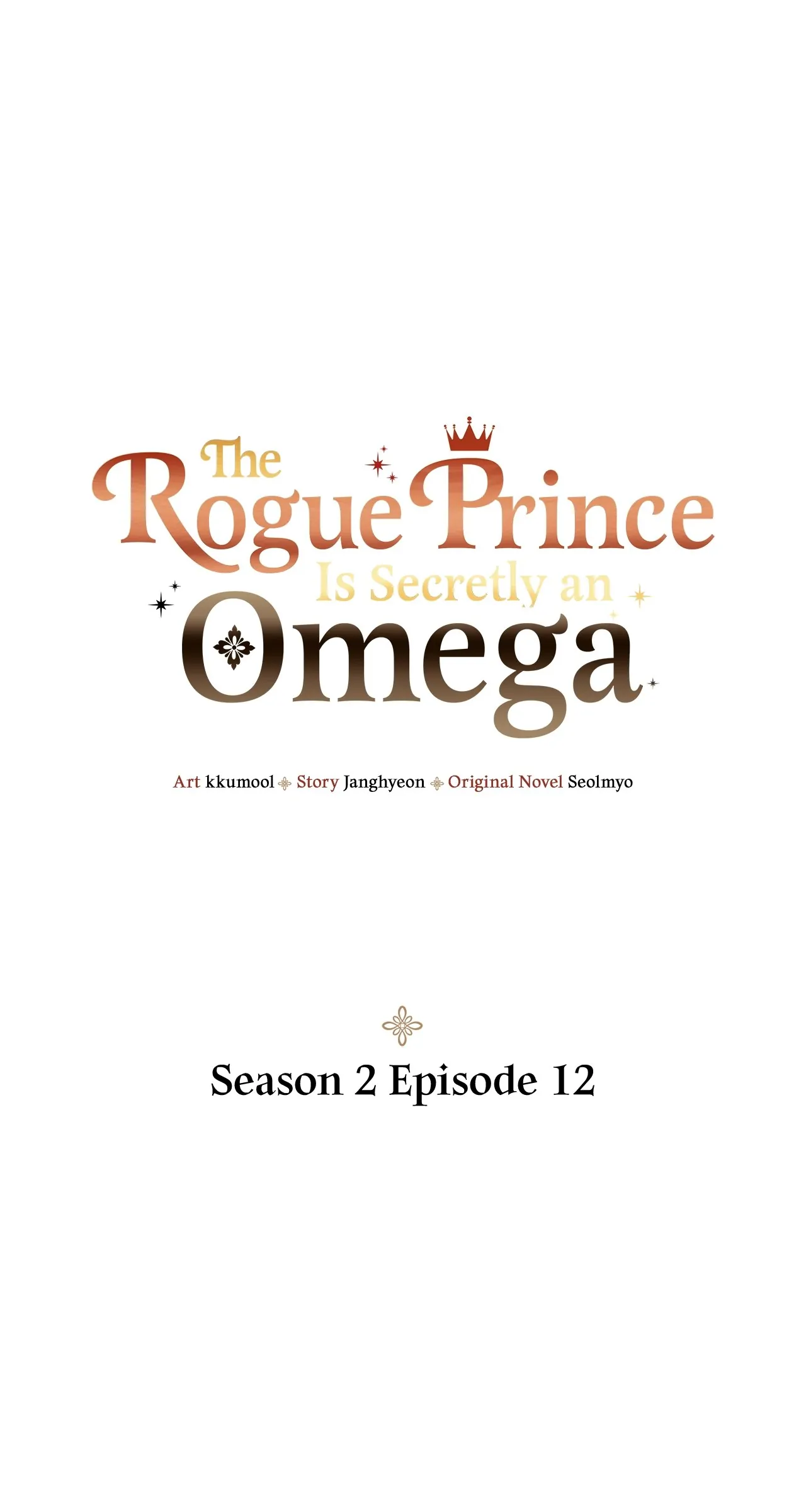 The Rogue Prince Is Secretly an Omega [Mature] - Season 2 Episode 12 manhwa