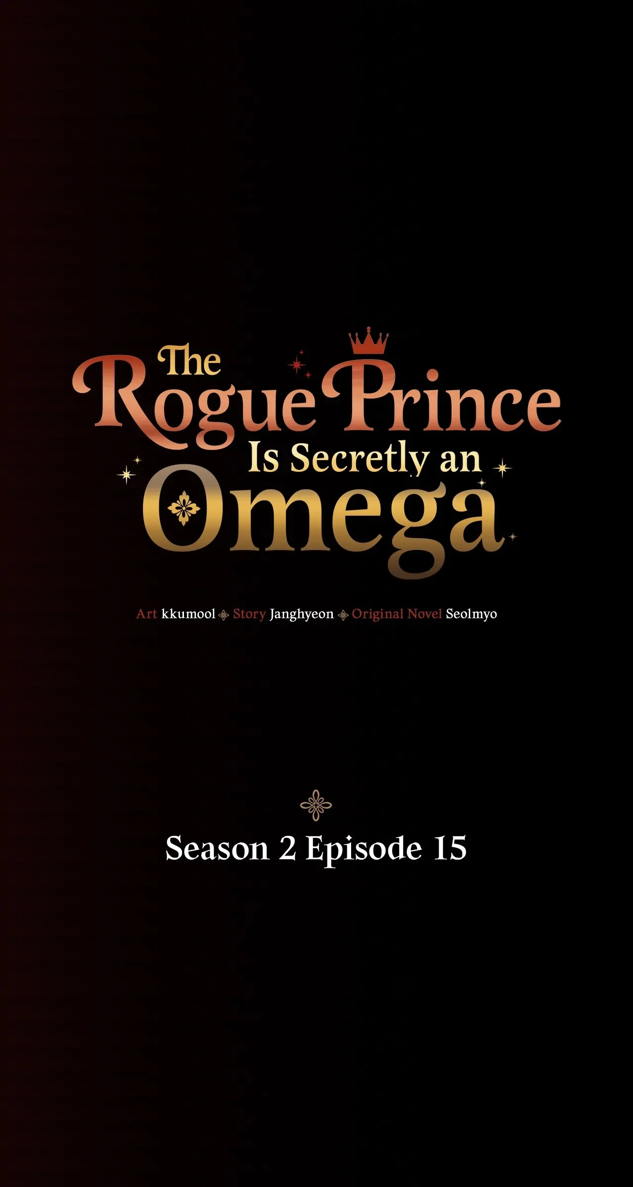 The Rogue Prince Is Secretly an Omega [Mature] - Season 2 Episode 15 manhwa