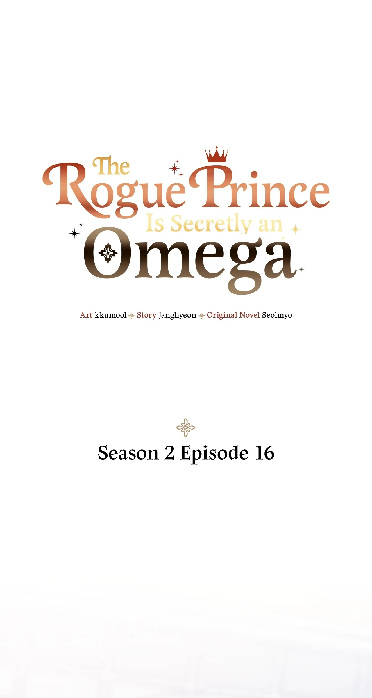 The Rogue Prince Is Secretly an Omega [Mature] - Season 2 Episode 16 manhwa