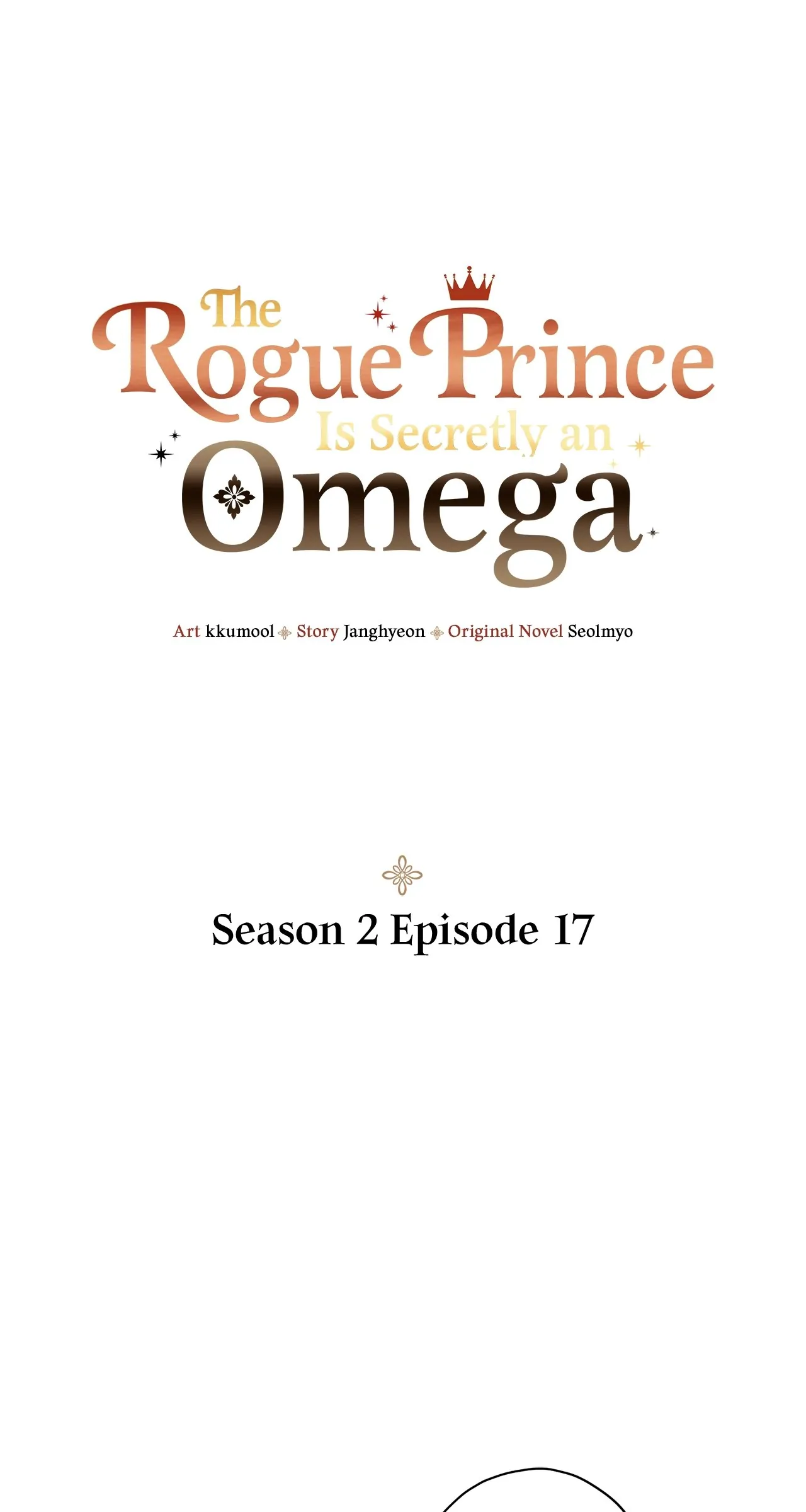 The Rogue Prince Is Secretly an Omega [Mature] - Season 2 Episode 17 manhwa