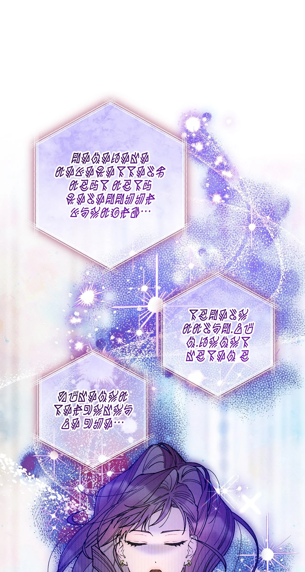 The Rogue Prince Is Secretly an Omega [Mature] - Season 2 Episode 18 manhwa