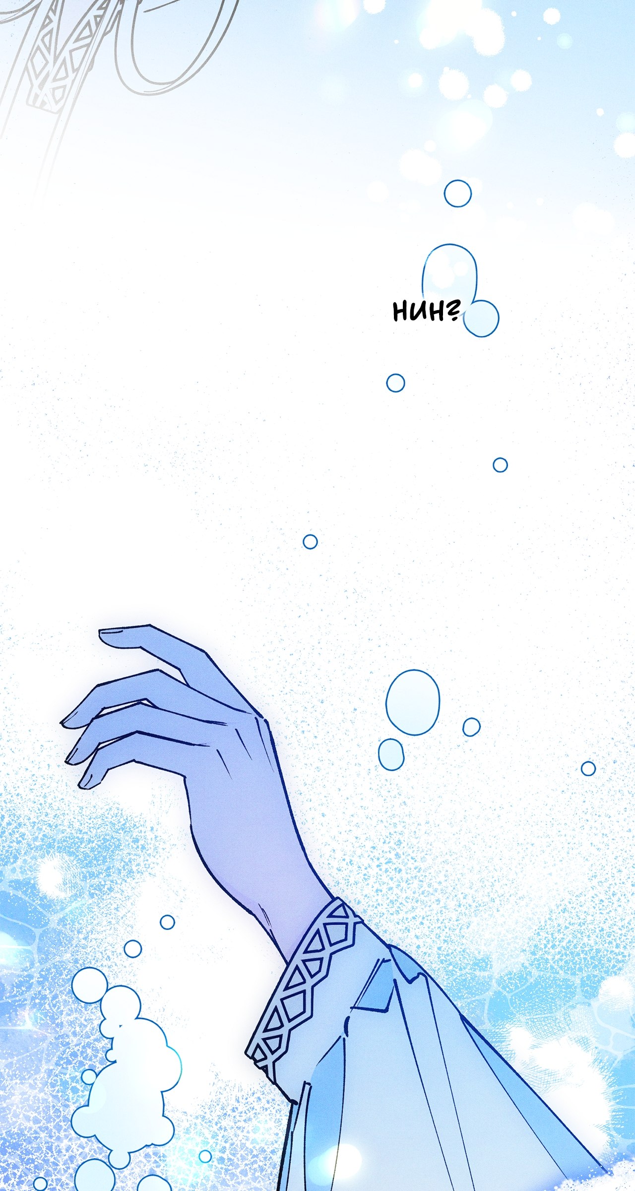The Rogue Prince Is Secretly an Omega [Mature] - Season 2 Episode 24 manhwa