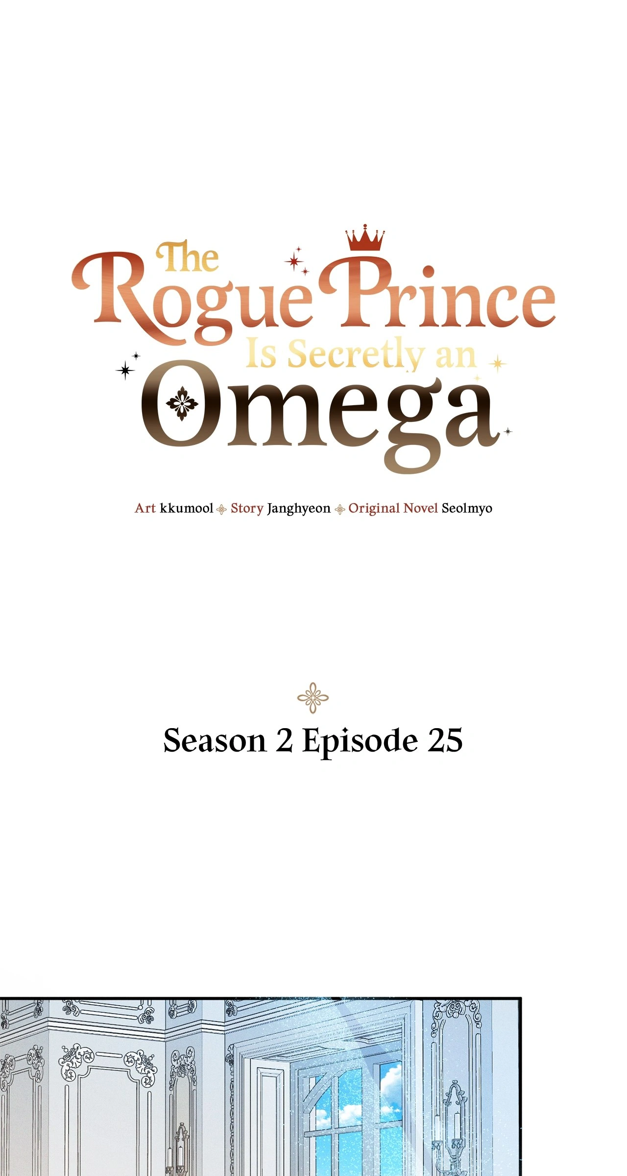 The Rogue Prince Is Secretly an Omega [Mature] - Season 2 Episode 25 manhwa