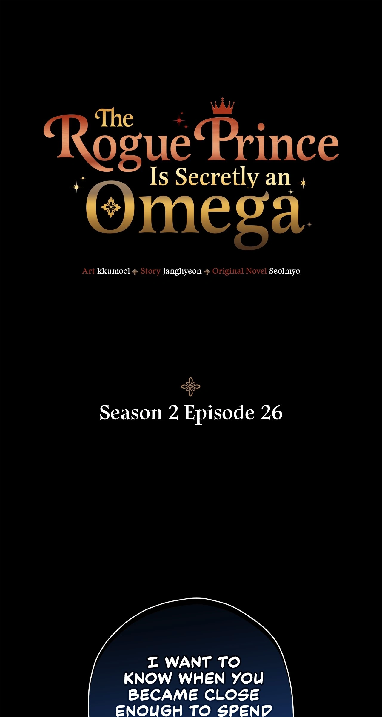 The Rogue Prince Is Secretly an Omega [Mature] - Season 2 Episode 26 manhwa