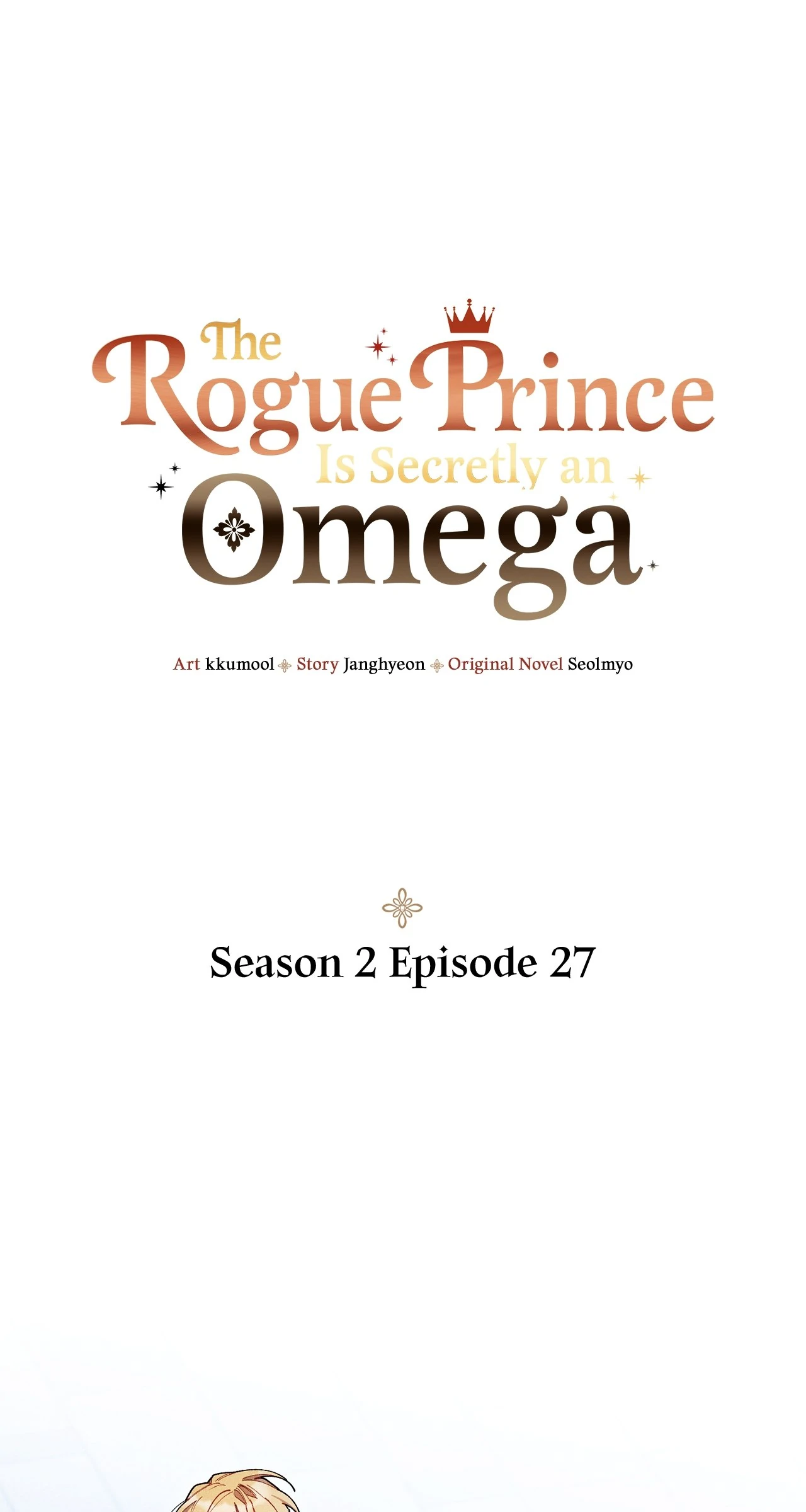 The Rogue Prince Is Secretly an Omega [Mature] - Season 2 Episode 27 manhwa