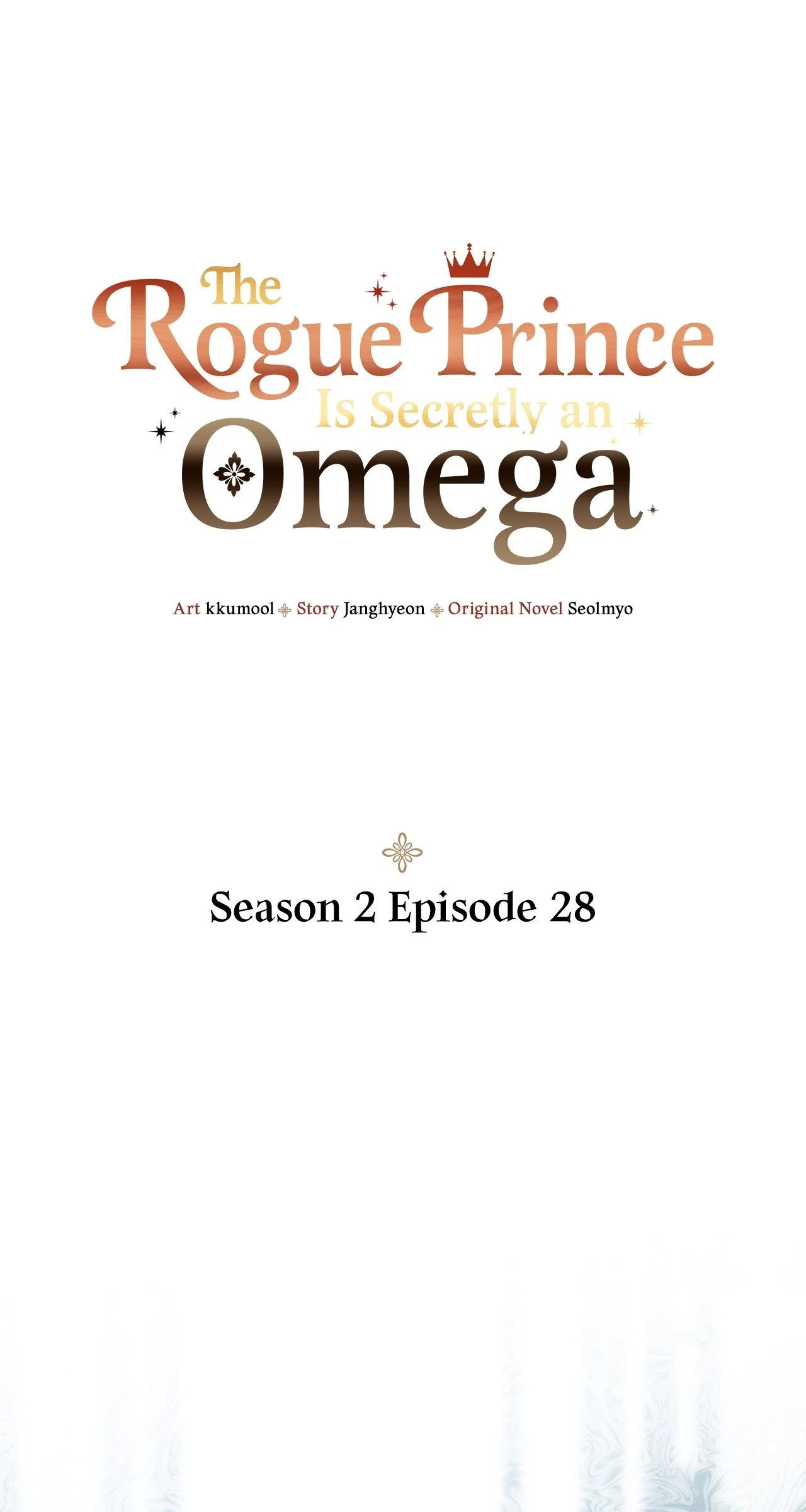 The Rogue Prince Is Secretly an Omega [Mature] - Season 2 Episode 28 manhwa
