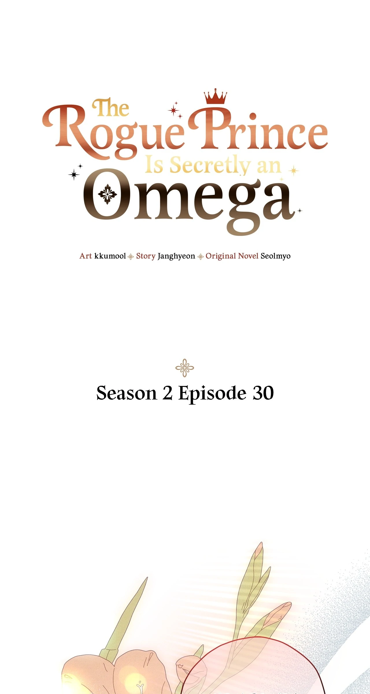 The Rogue Prince Is Secretly an Omega [Mature] - Season 2 Episode 30 manhwa