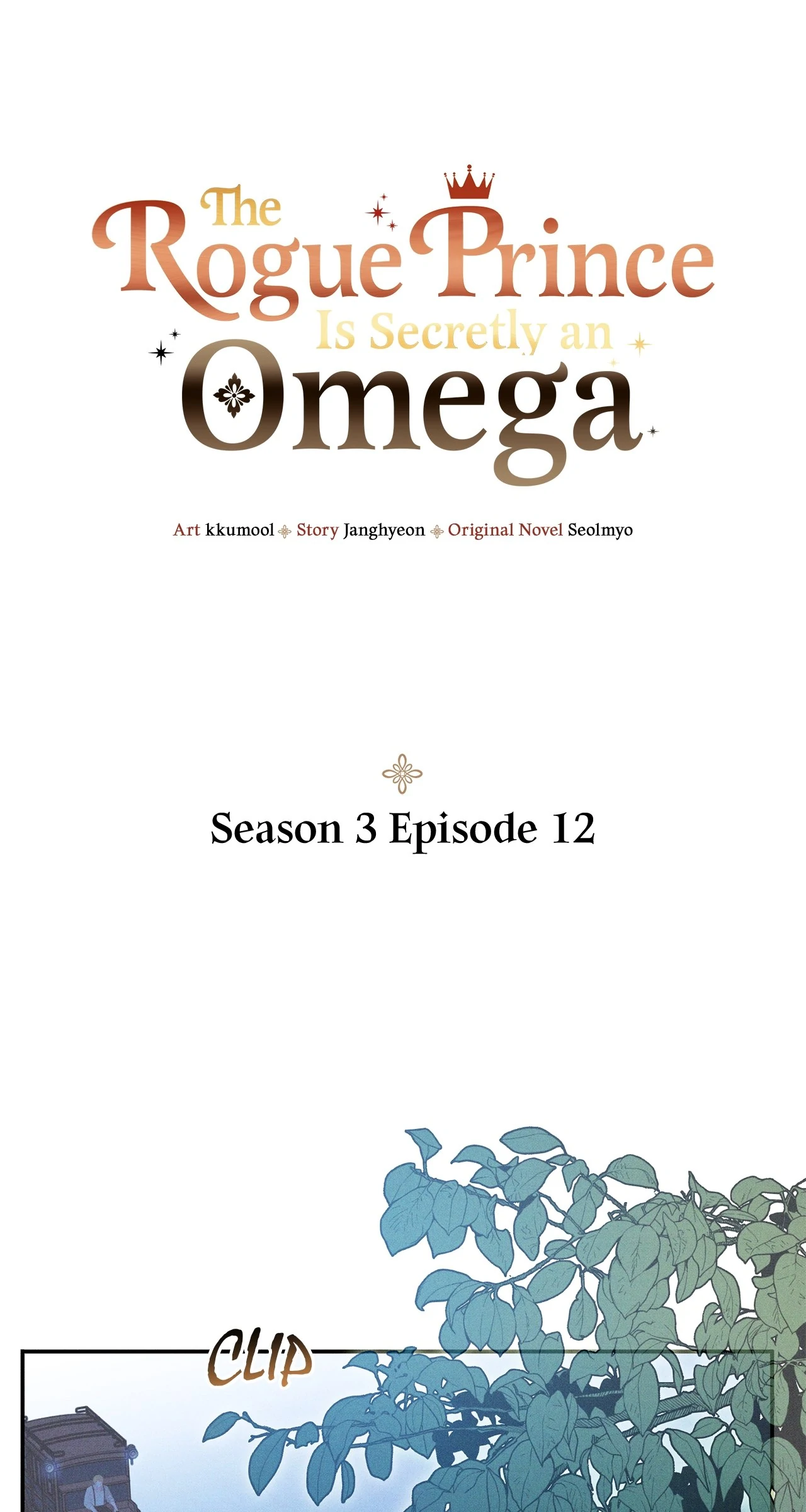 The Rogue Prince Is Secretly an Omega [Mature] - Season 3 Episode 12 manhwa