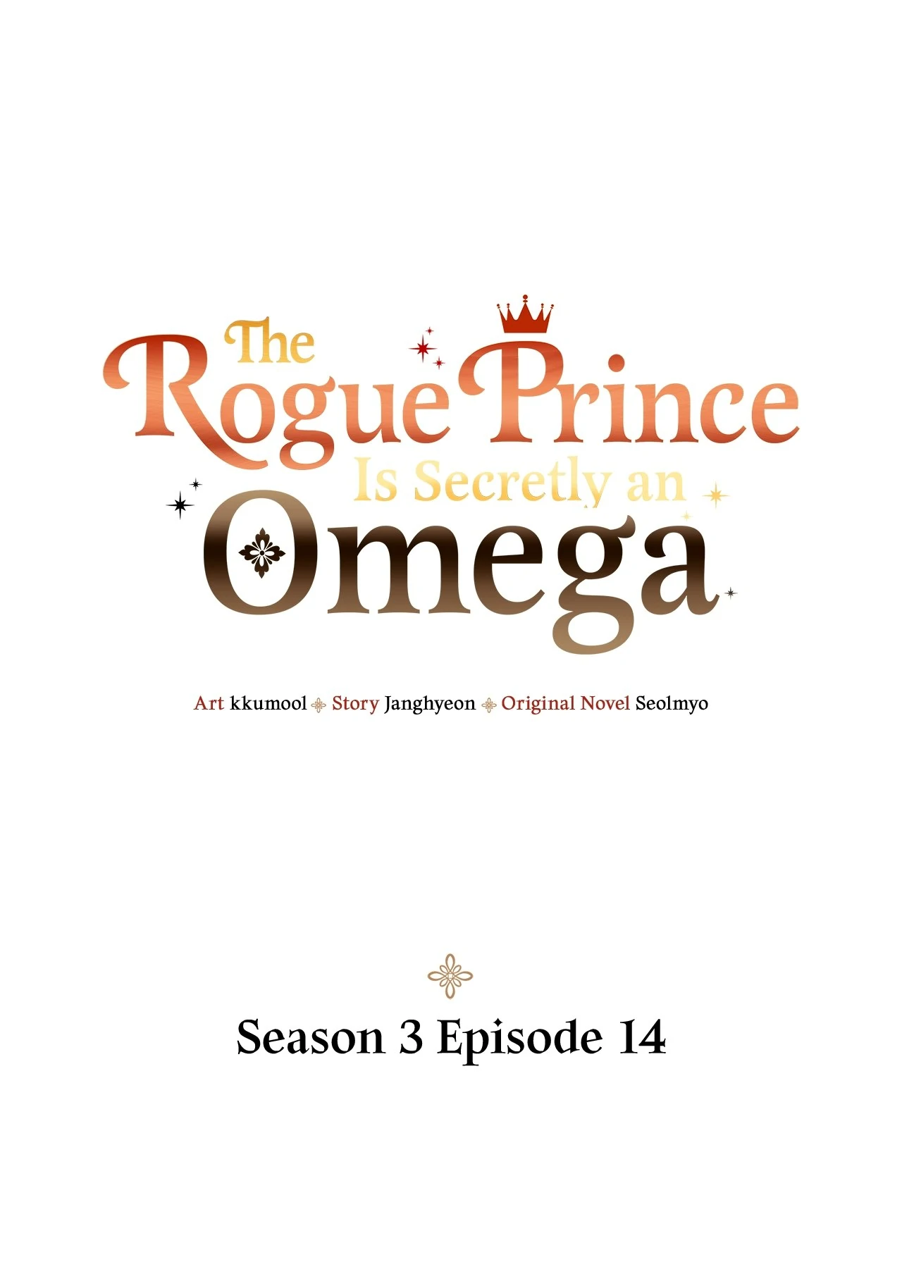 The Rogue Prince Is Secretly an Omega [Mature] - Season 3 Episode 14 manhwa