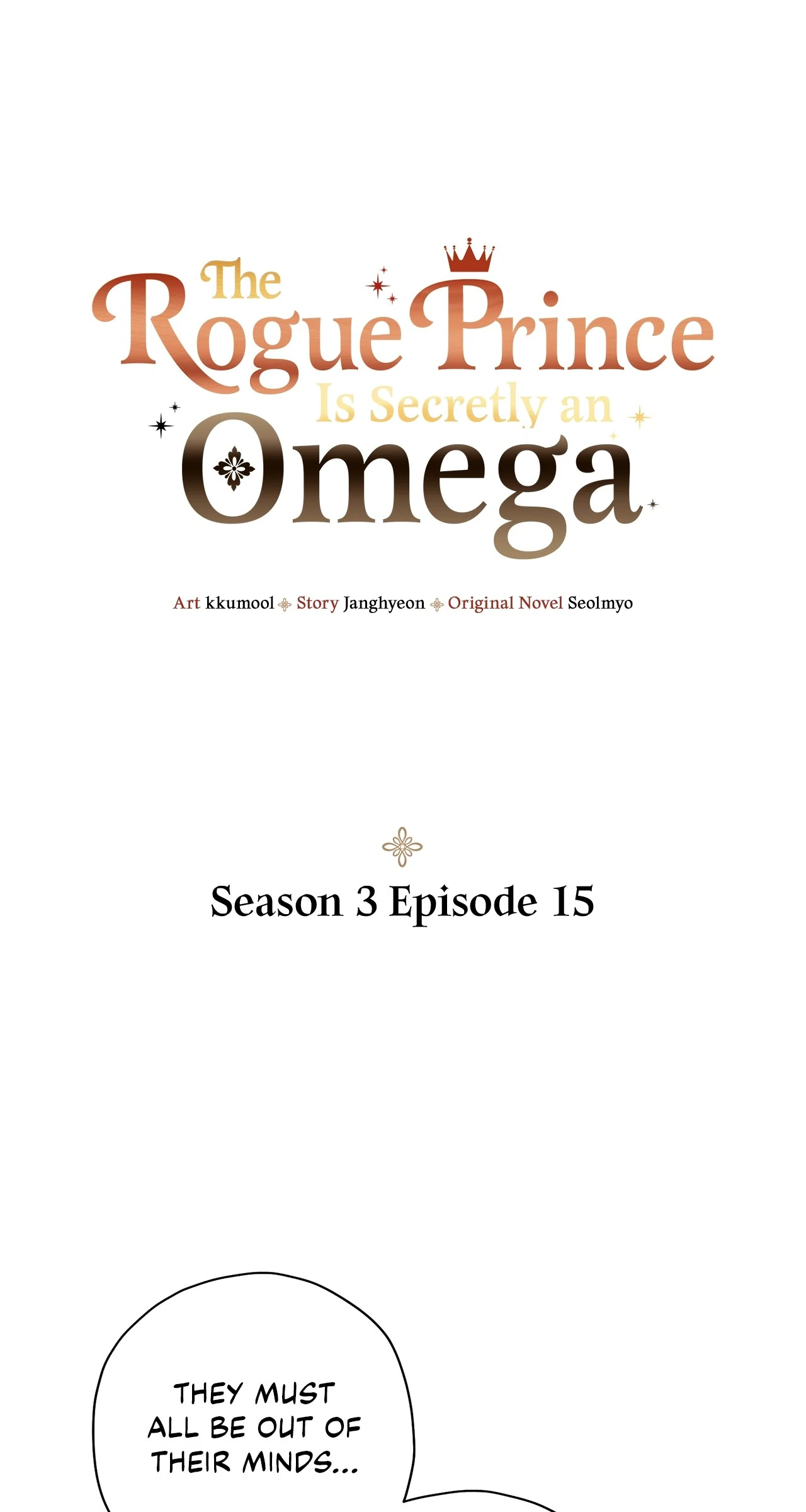 The Rogue Prince Is Secretly an Omega [Mature] - Season 3 Episode 15 manhwa