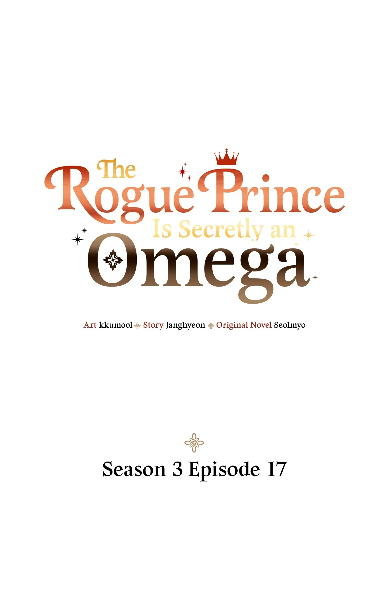The Rogue Prince Is Secretly an Omega [Mature] - Season 3 Episode 17 manhwa