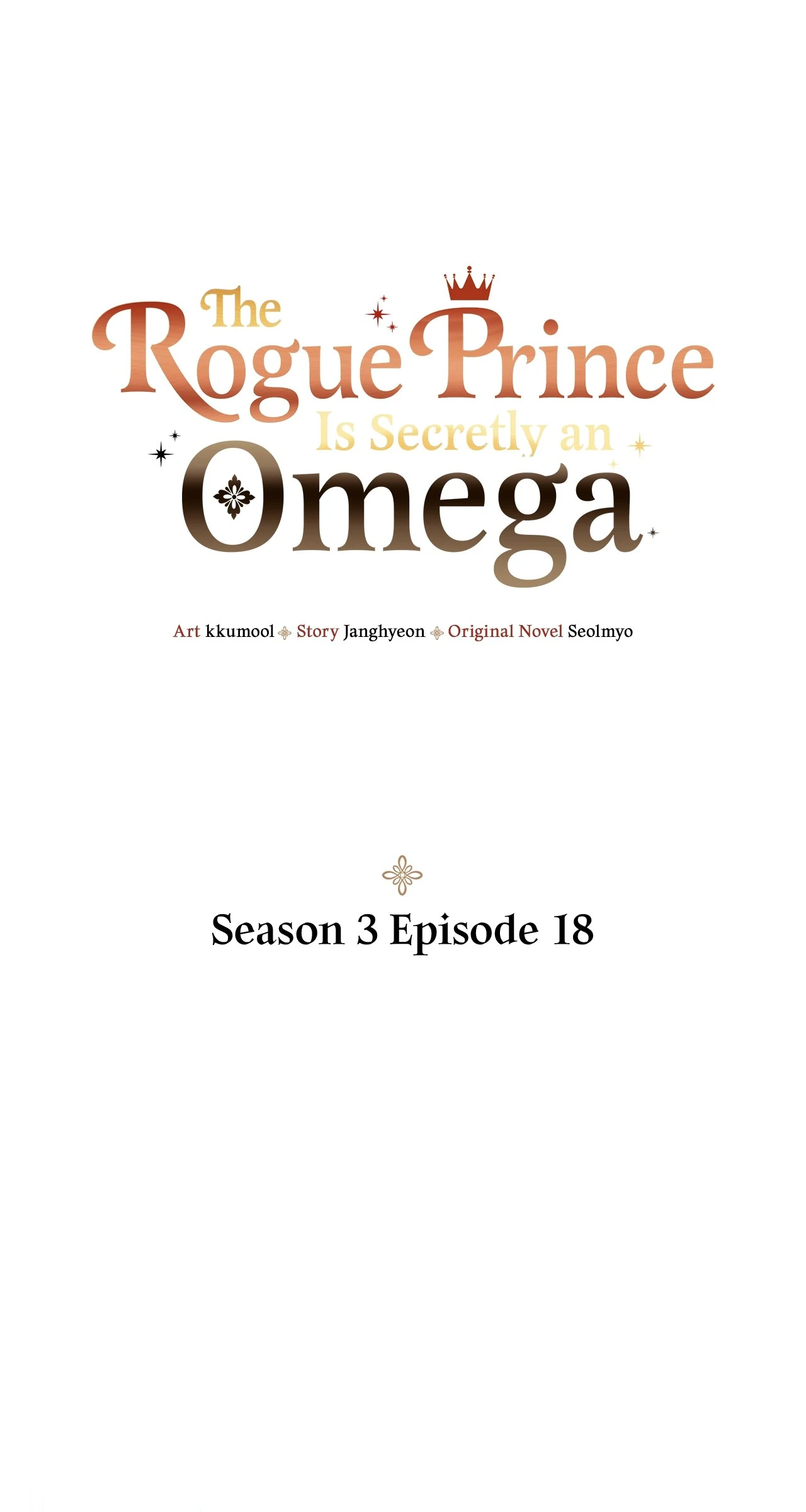 The Rogue Prince Is Secretly an Omega [Mature] - Season 3 Episode 18 manhwa