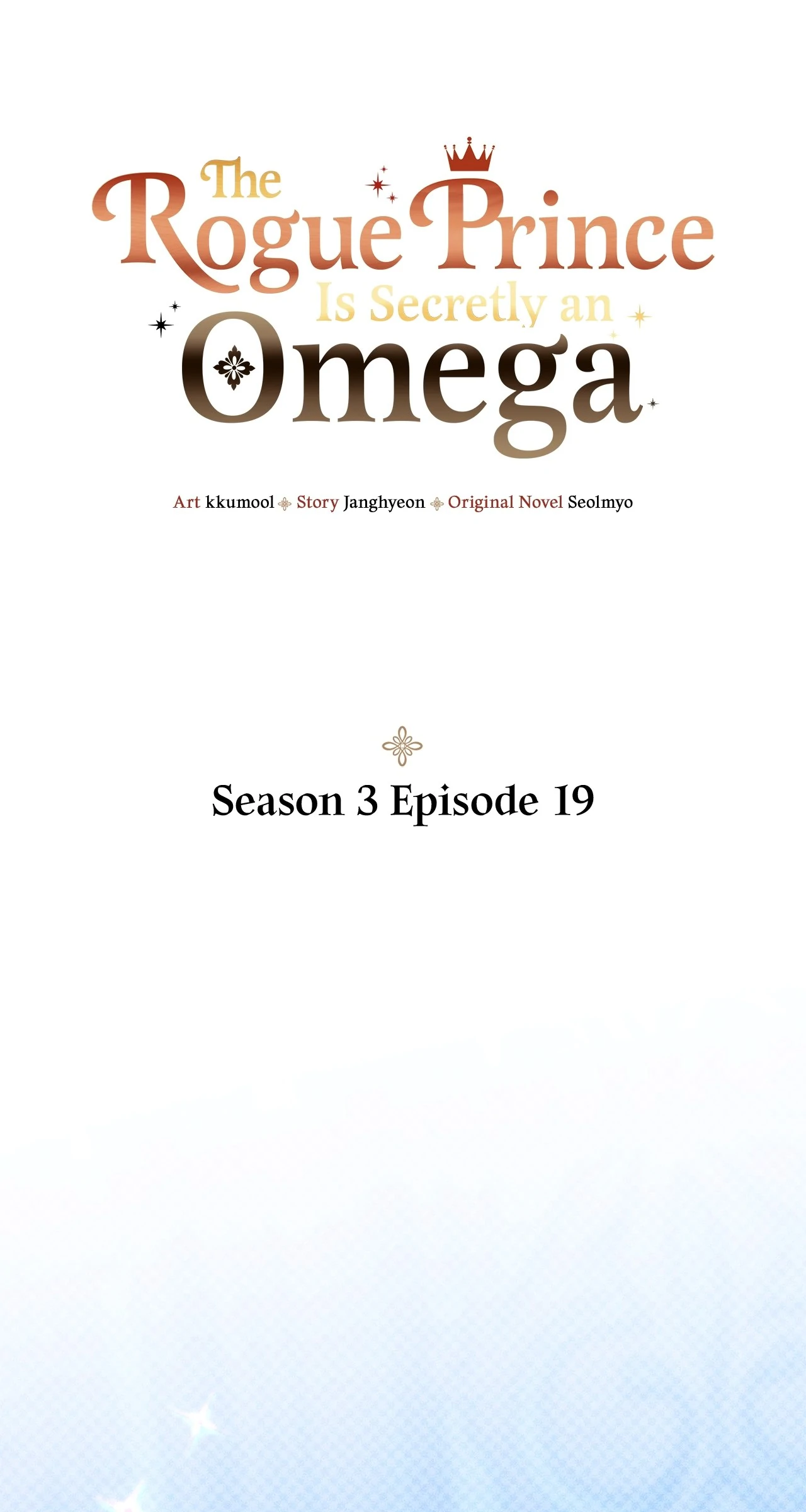 The Rogue Prince Is Secretly an Omega [Mature] - Season 3 Episode 19 manhwa