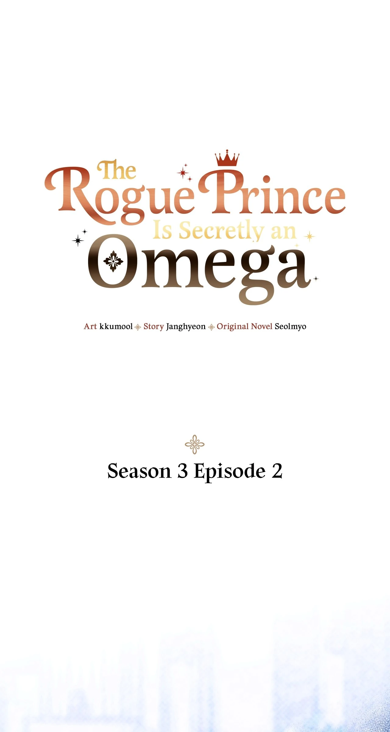 The Rogue Prince Is Secretly an Omega [Mature] - Season 3 Episode 2 manhwa