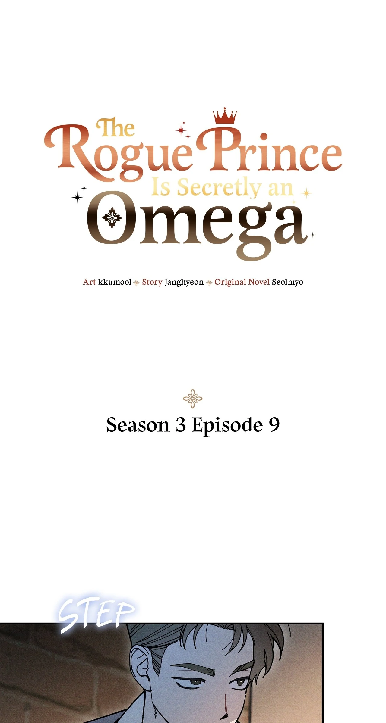 The Rogue Prince Is Secretly an Omega [Mature] - Season 3 Episode 9 manhwa