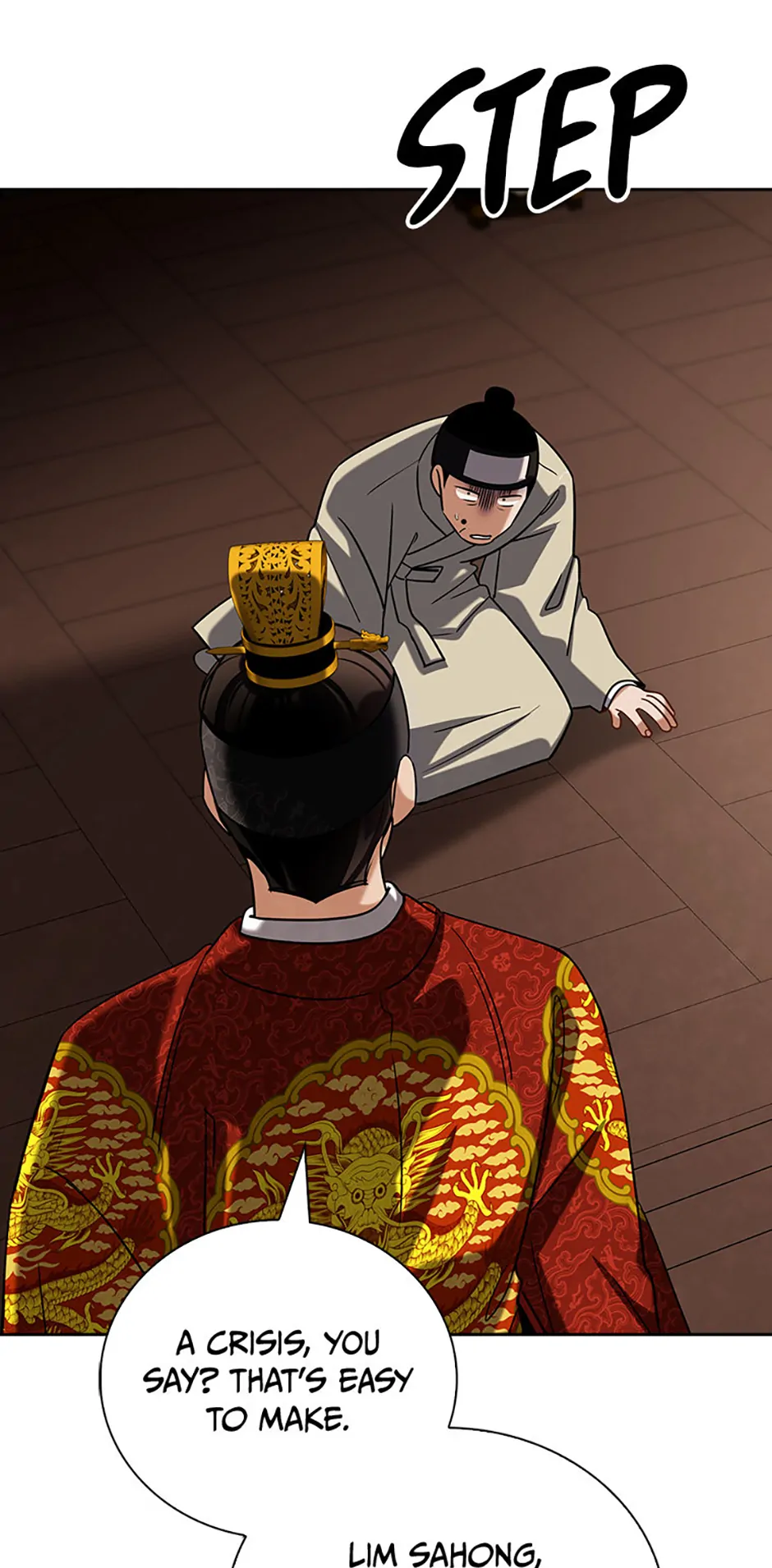 To Be an Actor [Official] - Chapter 100 manhwa