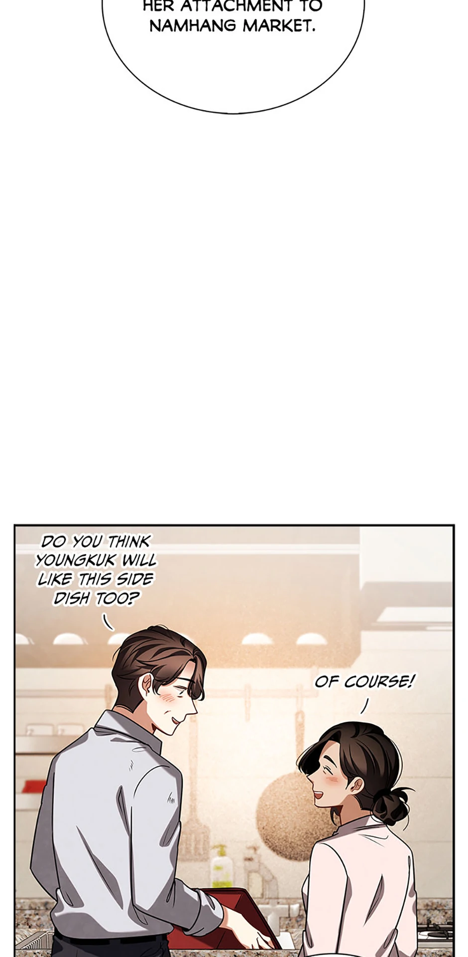 To Be an Actor [Official] - Chapter 103 manhwa