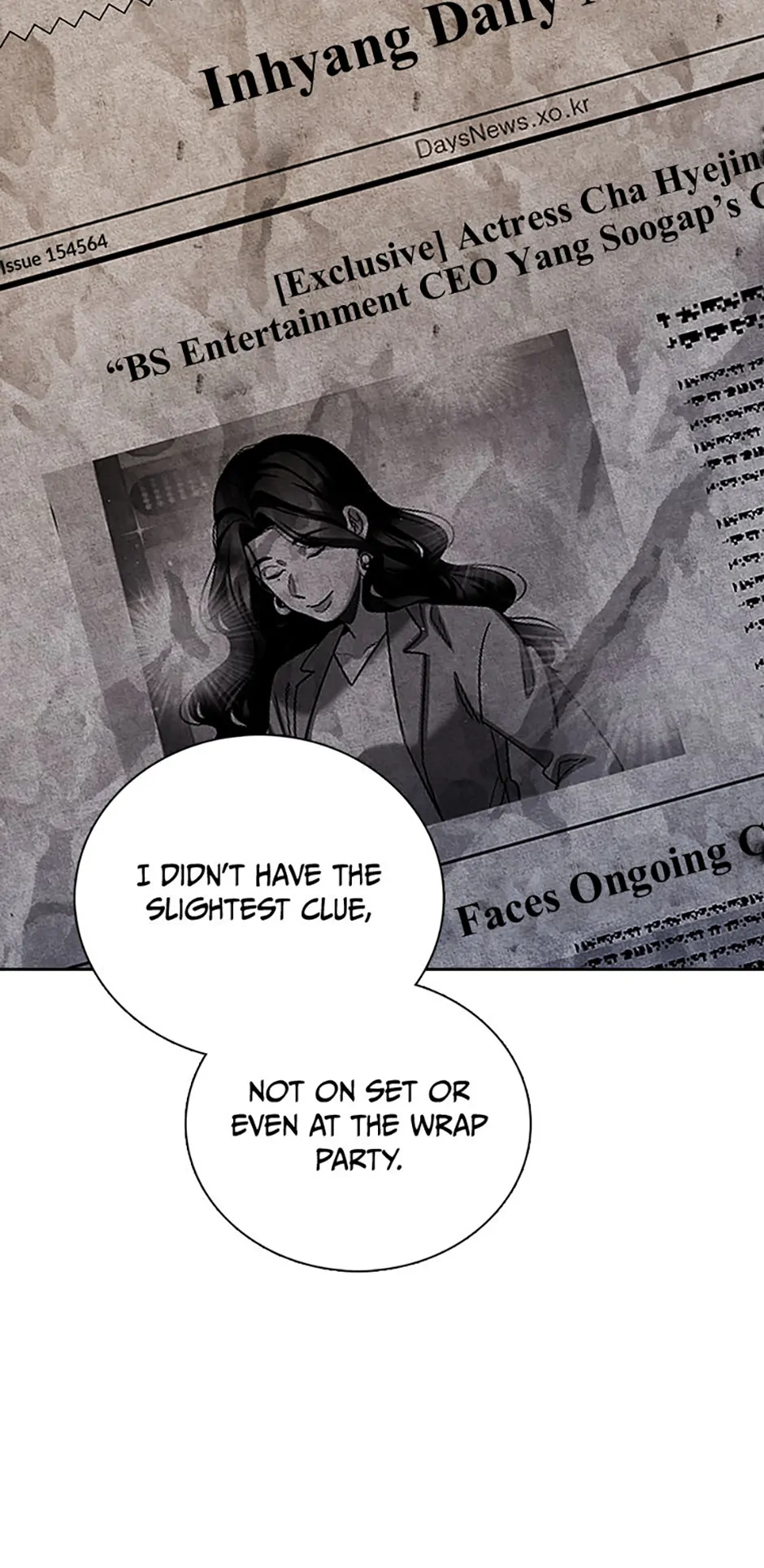To Be an Actor [Official] - Chapter 104 manhwa