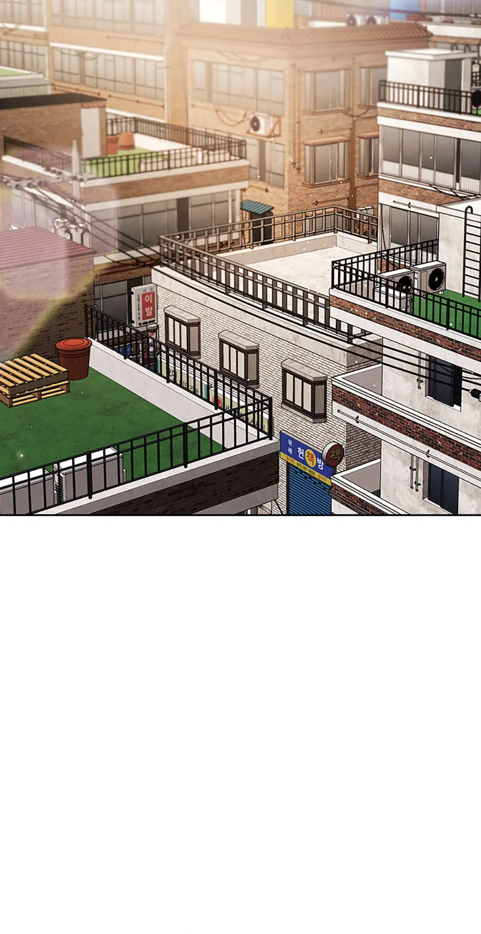 To Be an Actor [Official] - Chapter 107 manhwa