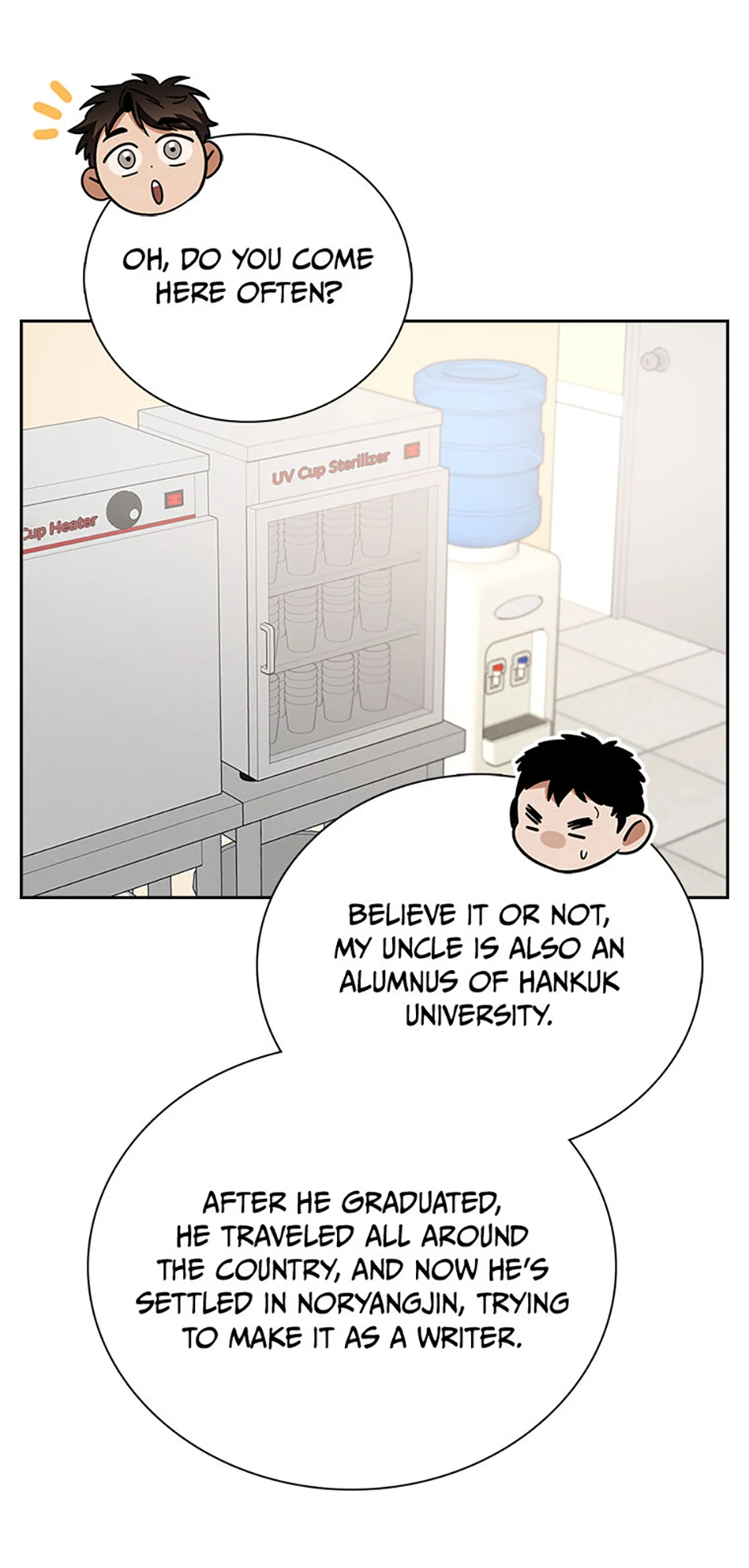 To Be an Actor [Official] - Chapter 107 manhwa