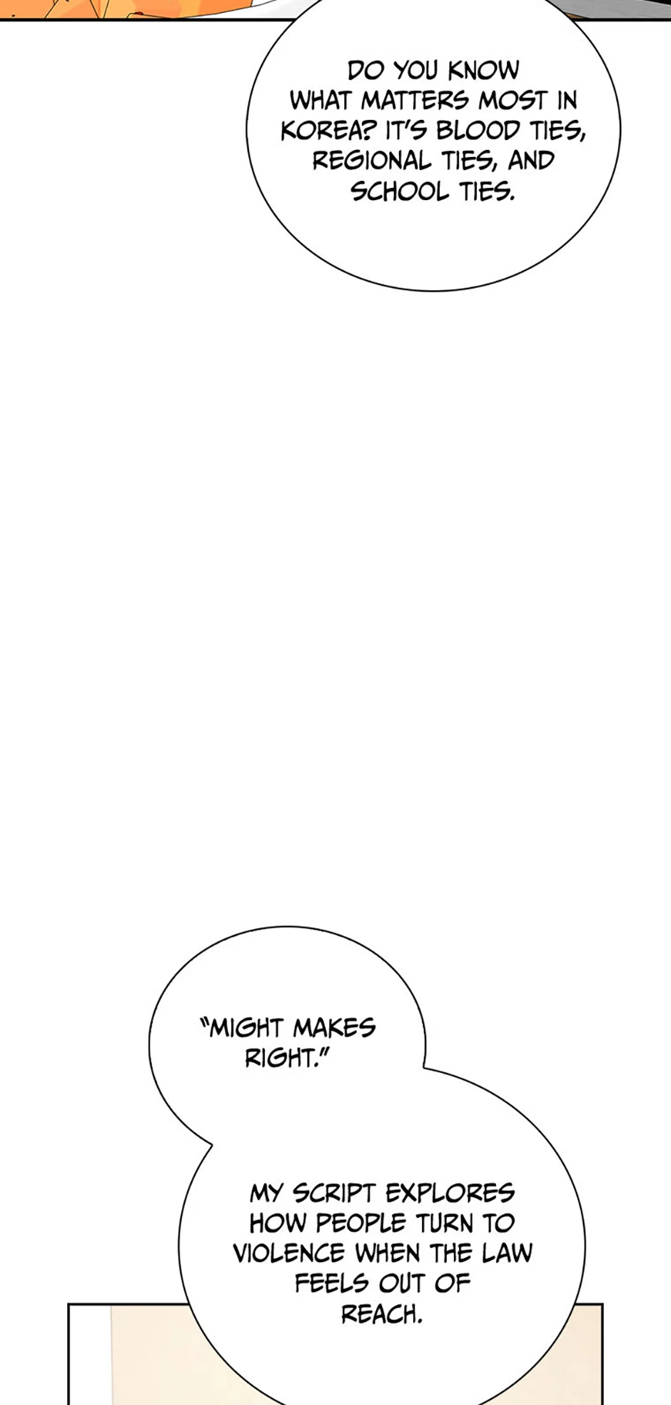 To Be an Actor [Official] - Chapter 107 manhwa