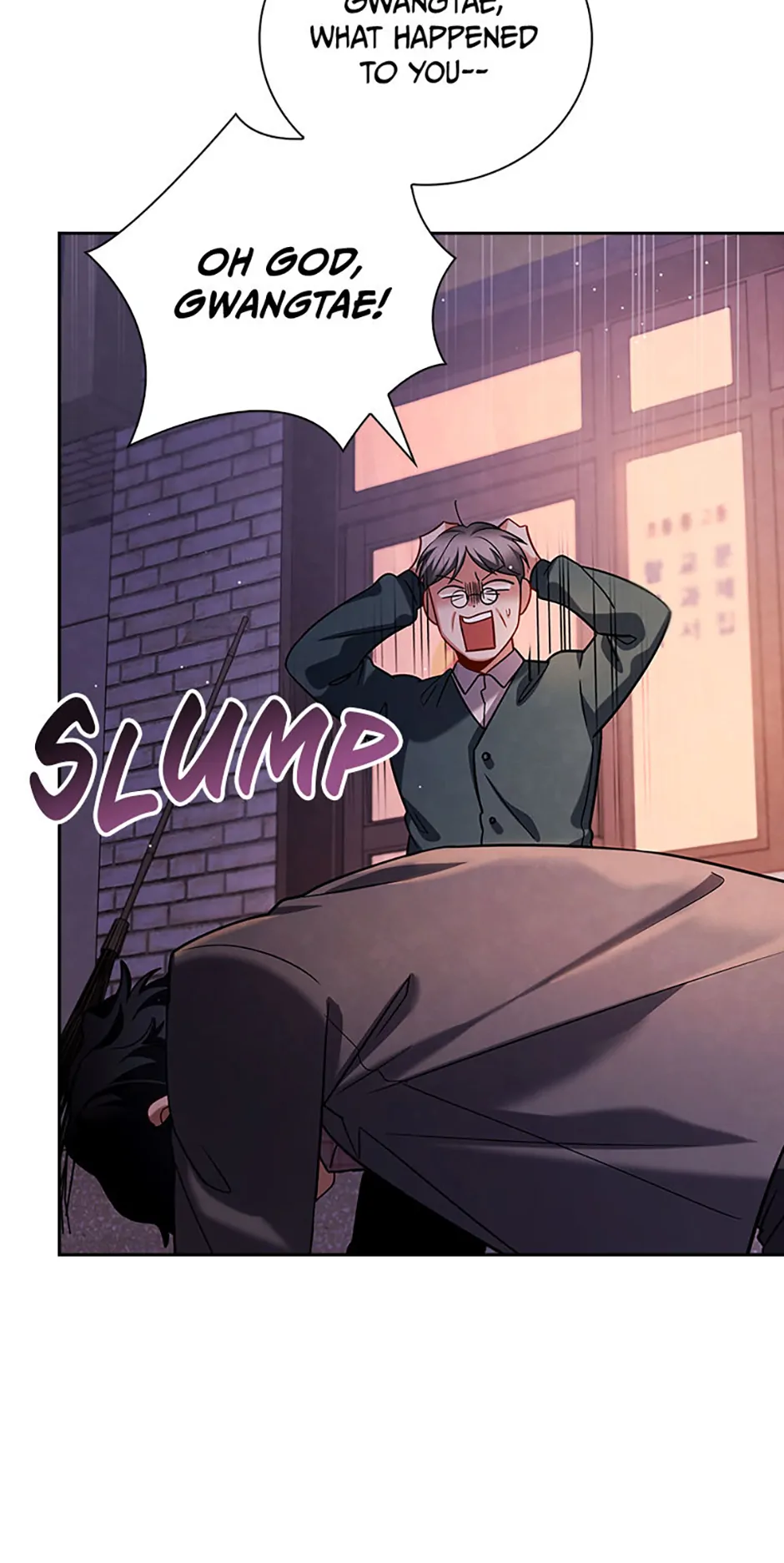 To Be an Actor [Official] - Chapter 109 manhwa