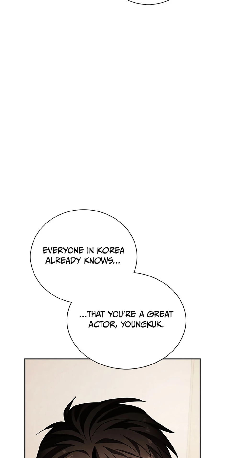 To Be an Actor [Official] - Chapter 109 manhwa