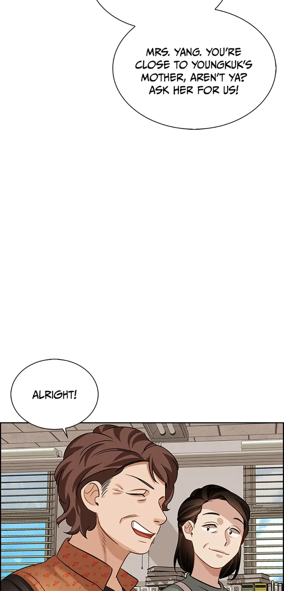 To Be an Actor [Official] - Chapter 12 manhwa