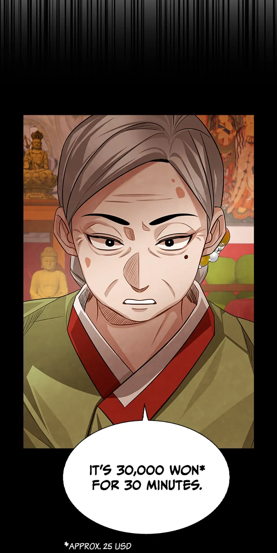To Be an Actor [Official] - Chapter 17 manhwa